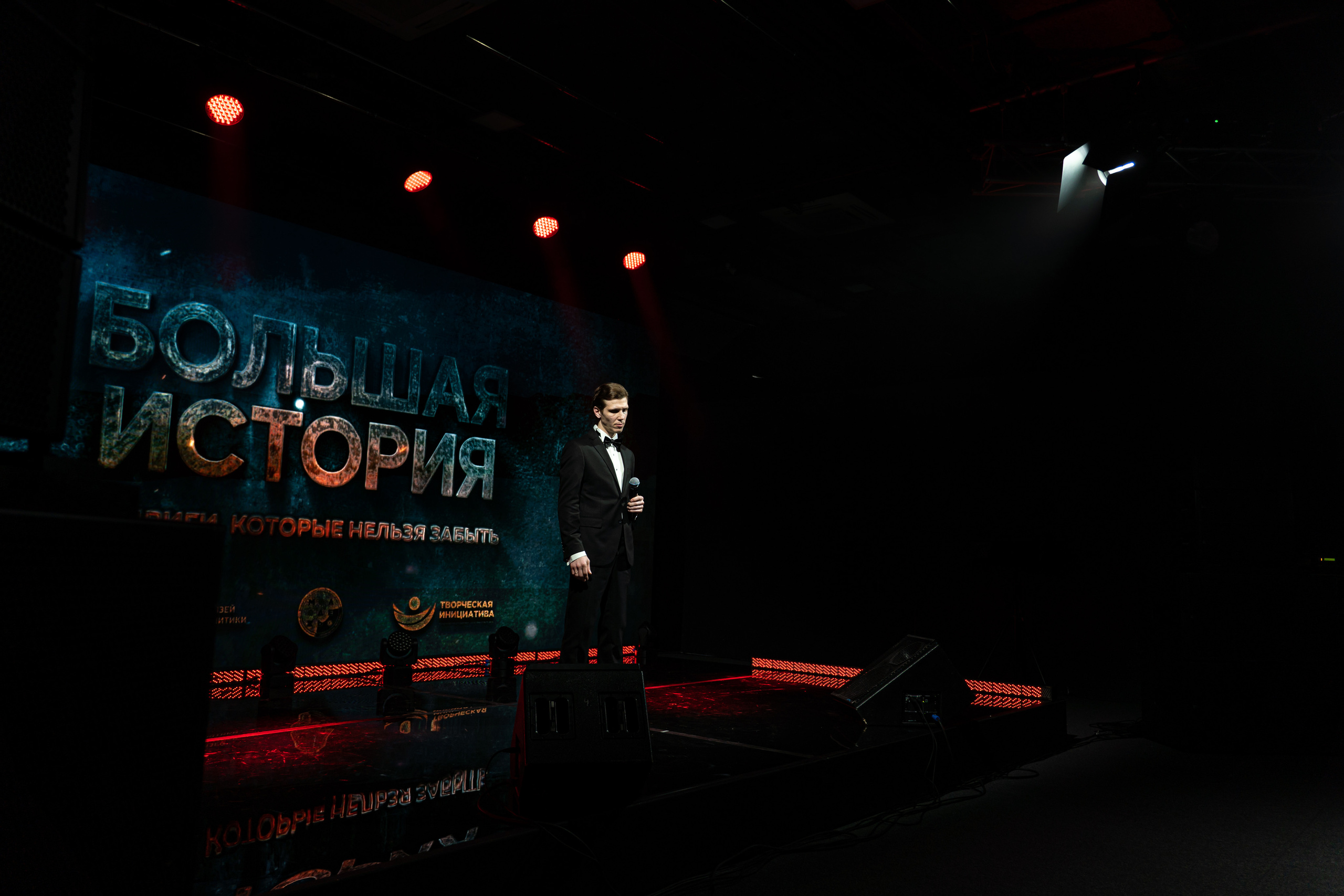 Большая история — 2 сезон. Фотограф. Москва. Алексей Светомиров. Love Story, портретная съемка