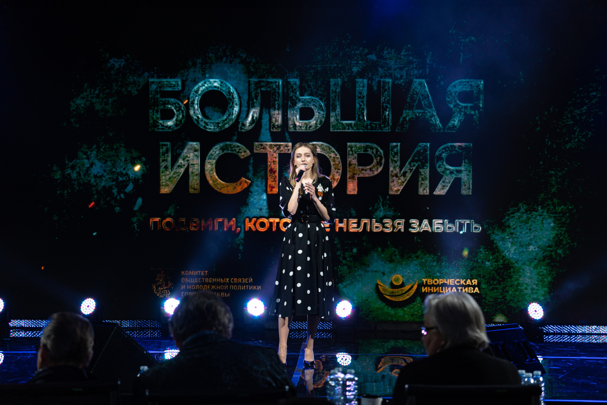 Большая история — 2 сезон. Фотограф. Москва. Алексей Светомиров. Love Story, портретная съемка