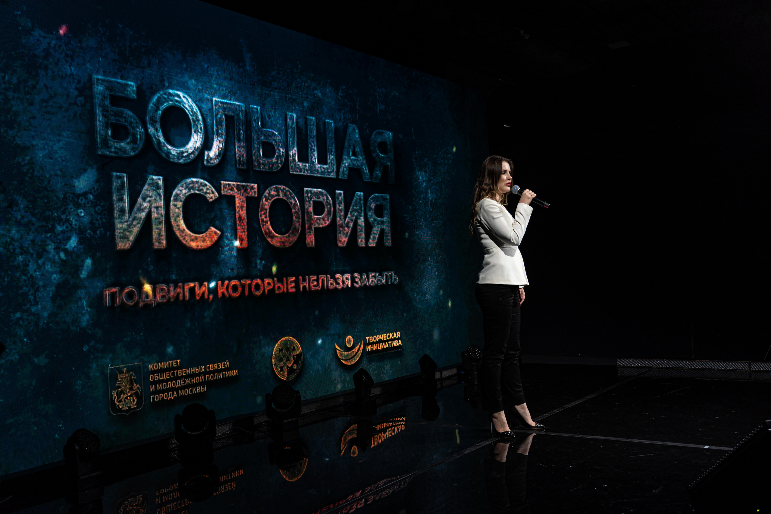 Большая история — 2 сезон. Фотограф. Москва. Алексей Светомиров. Love Story, портретная съемка