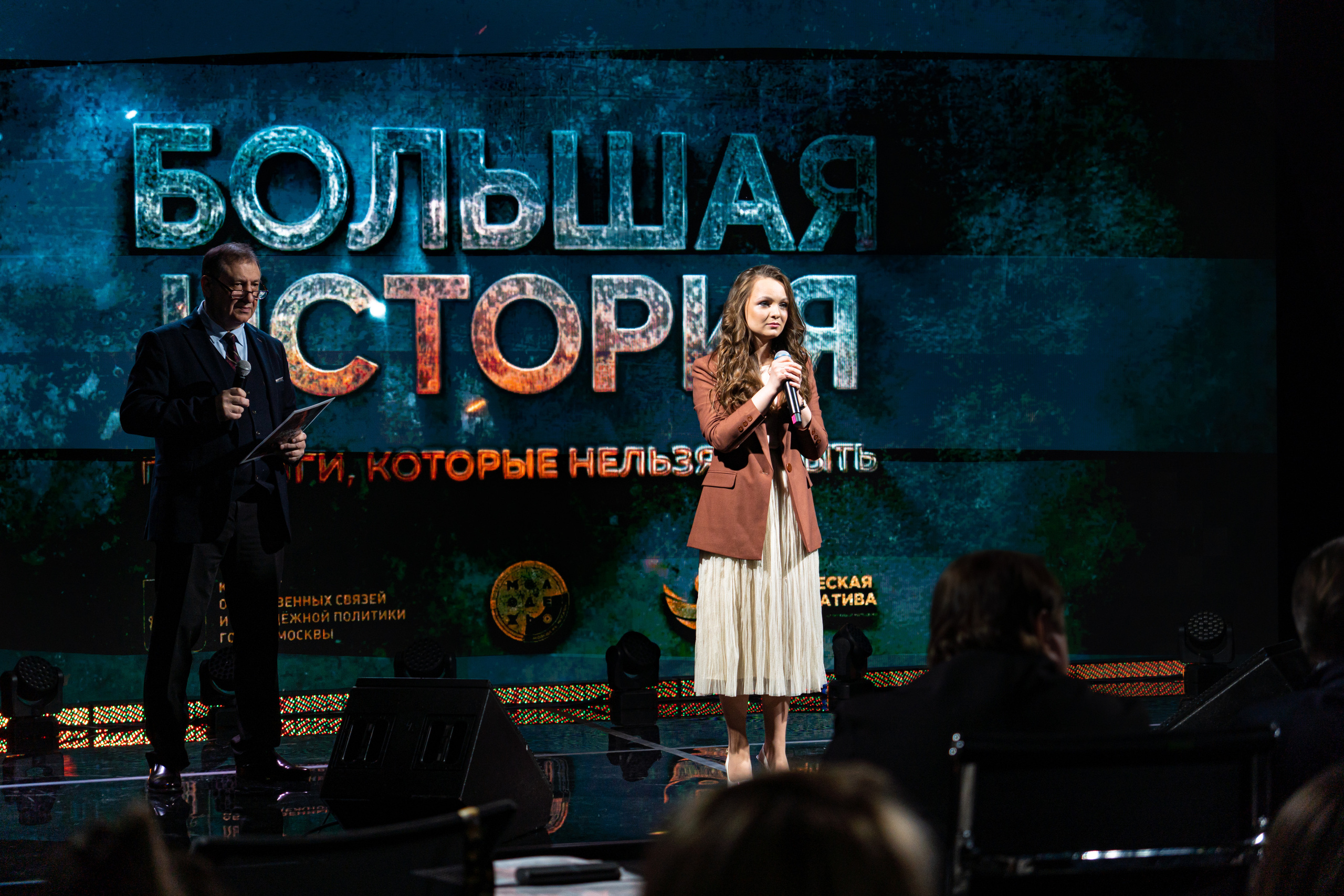 Большая история — 2 сезон. Фотограф. Москва. Алексей Светомиров. Love Story, портретная съемка