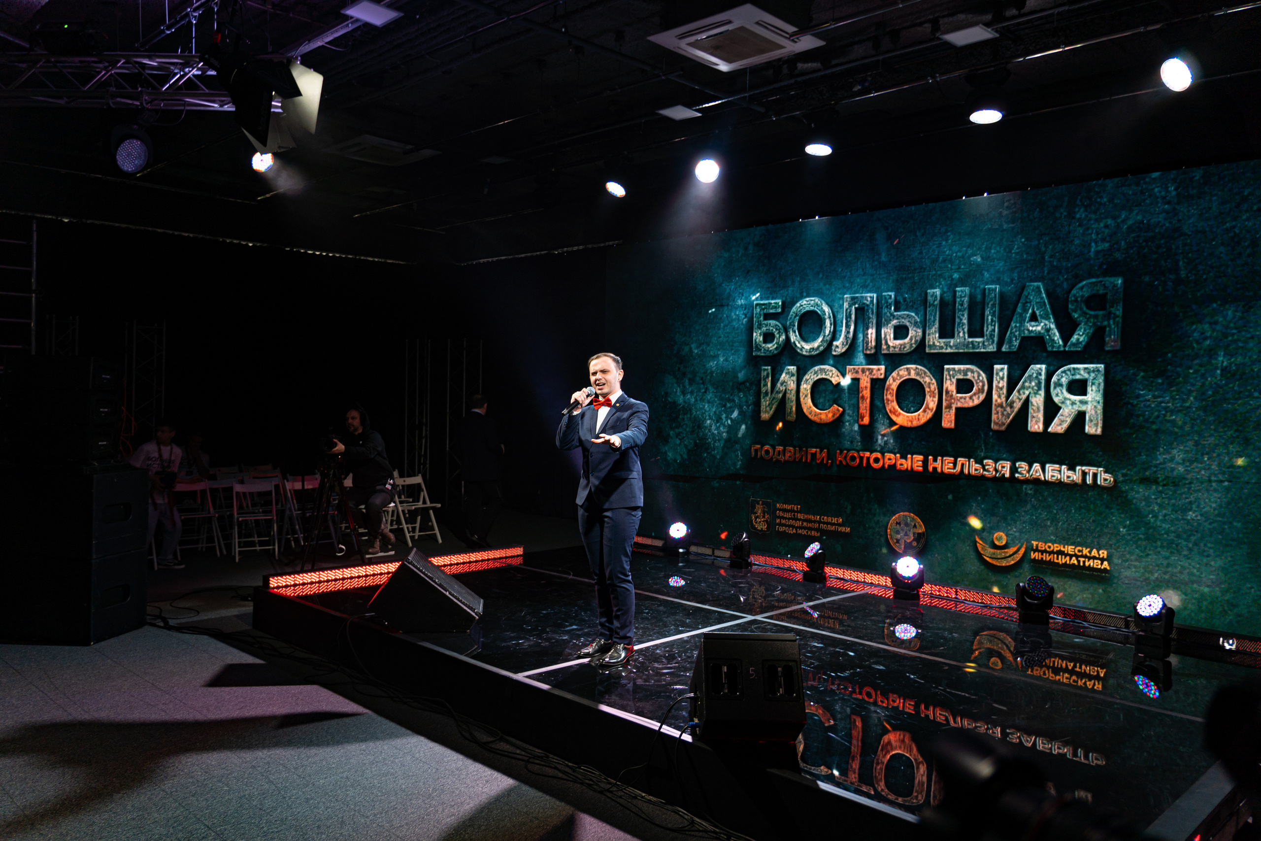 Большая история — 2 сезон. Фотограф. Москва. Алексей Светомиров. Love Story, портретная съемка