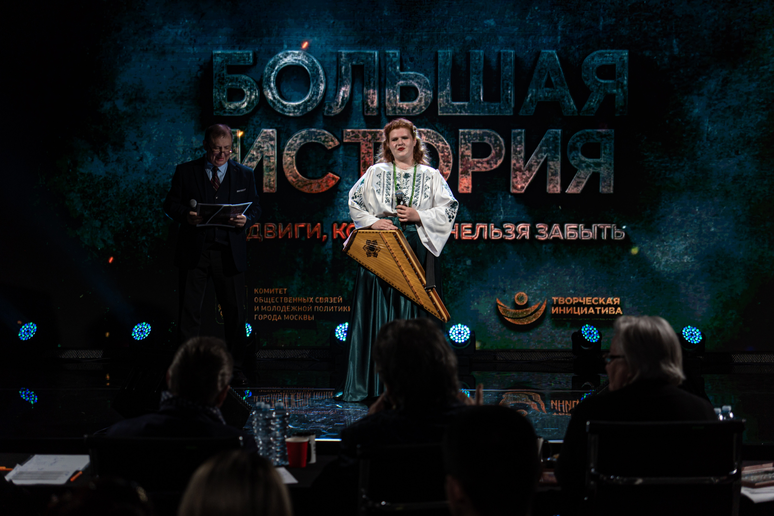 Большая история — 2 сезон. Фотограф. Москва. Алексей Светомиров. Love Story, портретная съемка