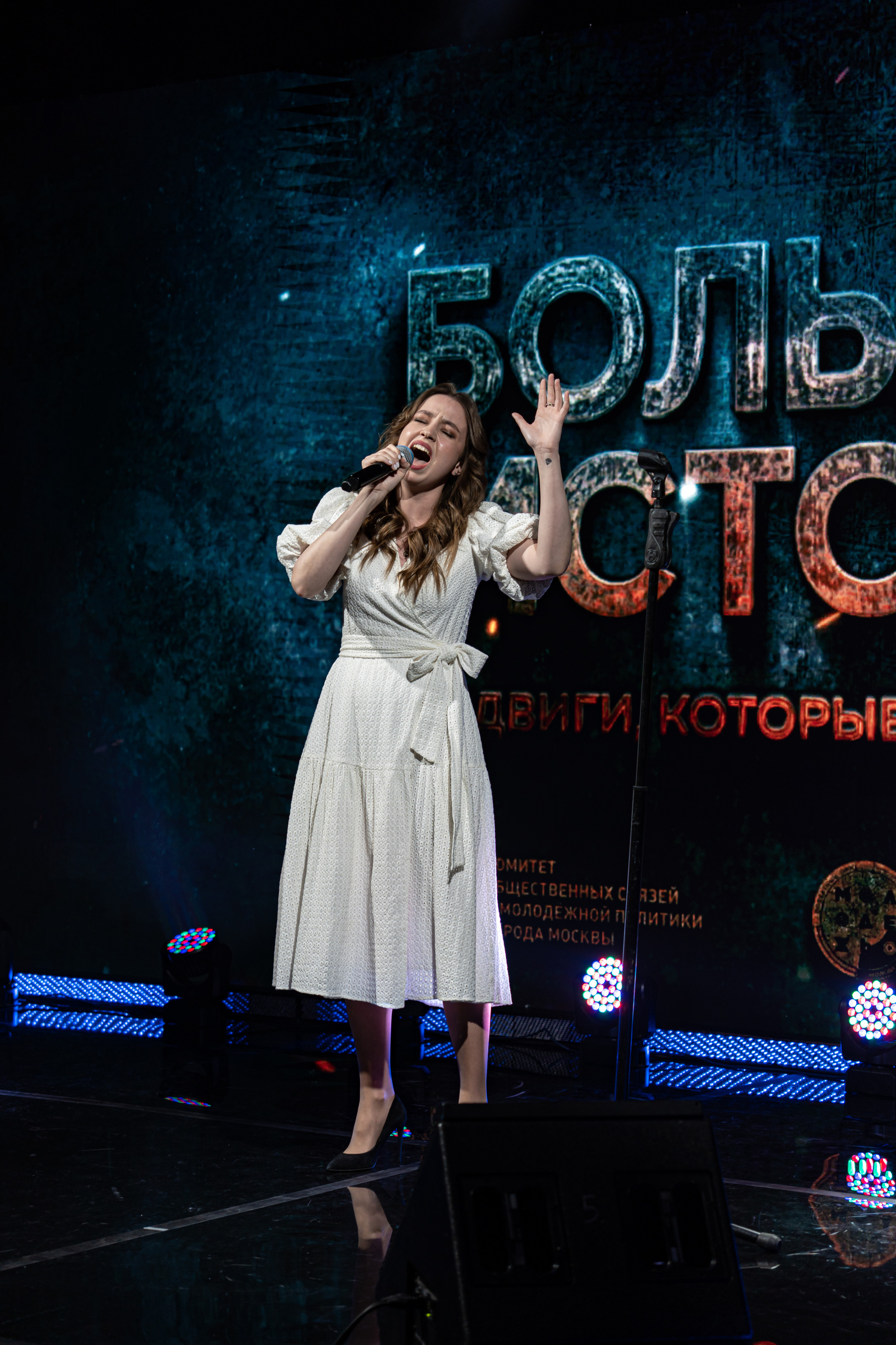 Большая история — 2 сезон. Фотограф. Москва. Алексей Светомиров. Love Story, портретная съемка