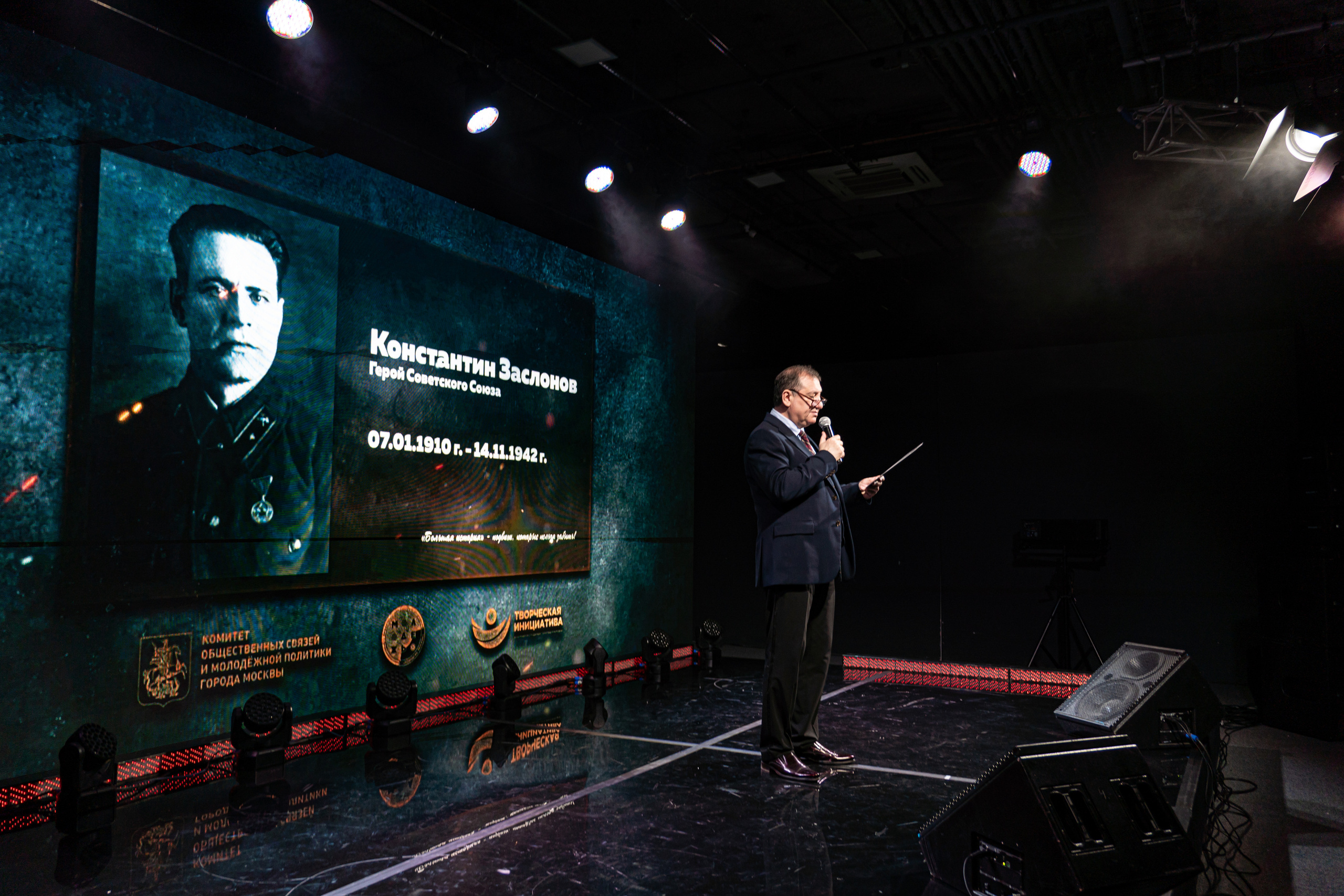 Большая история — 2 сезон. Фотограф. Москва. Алексей Светомиров. Love Story, портретная съемка