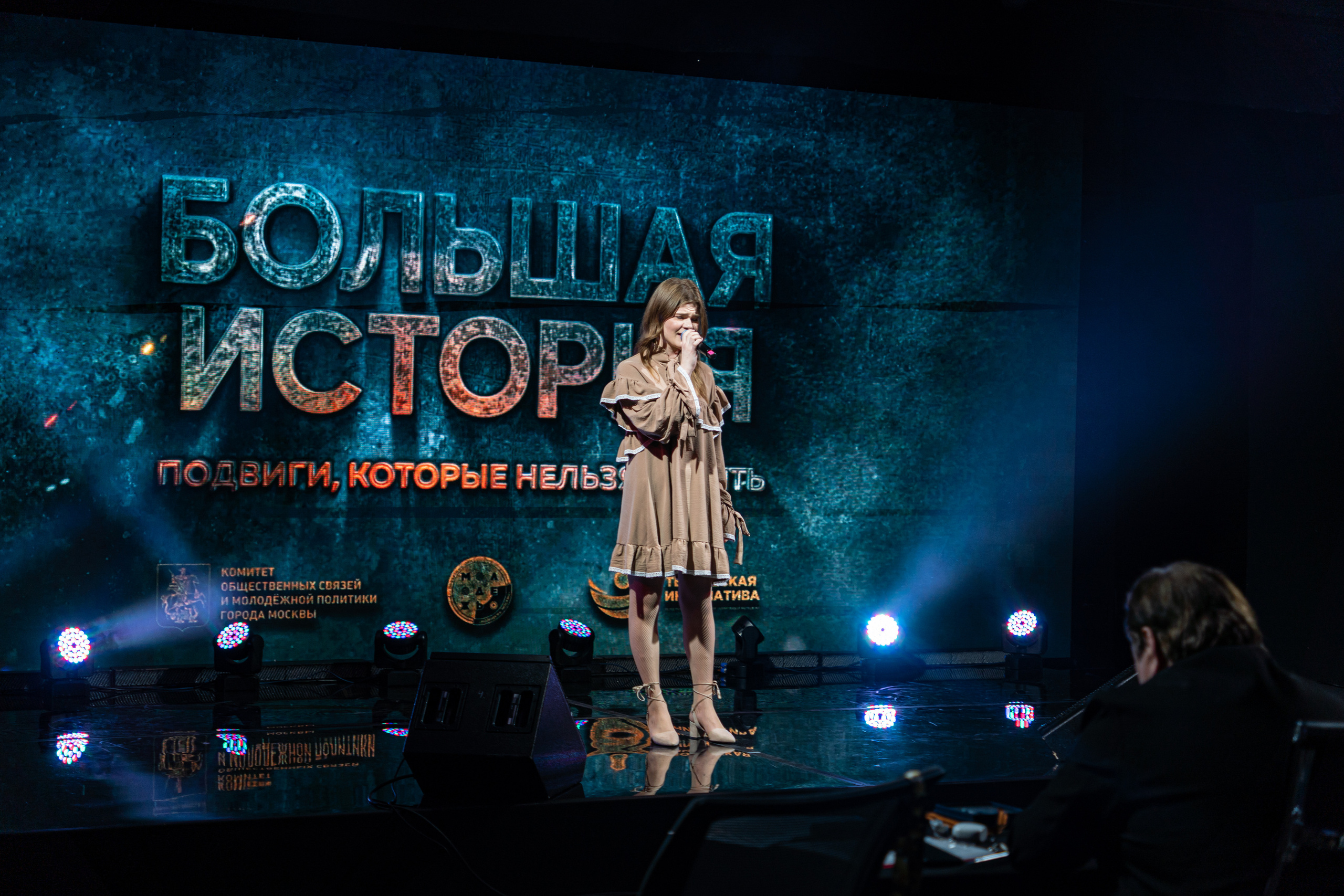 Большая история — 2 сезон. Фотограф. Москва. Алексей Светомиров. Love Story, портретная съемка