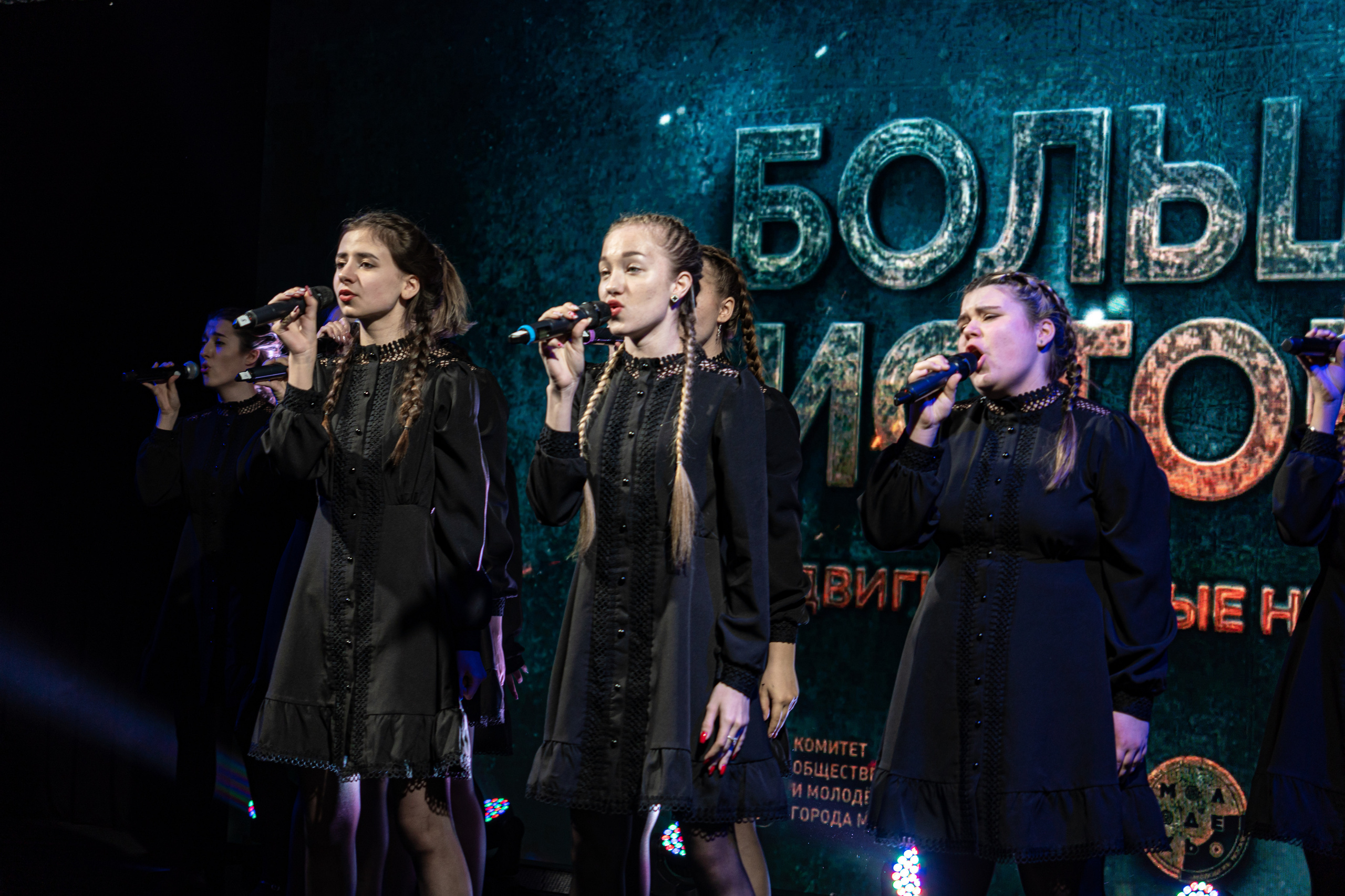 Большая история — 2 сезон. Фотограф. Москва. Алексей Светомиров. Love Story, портретная съемка