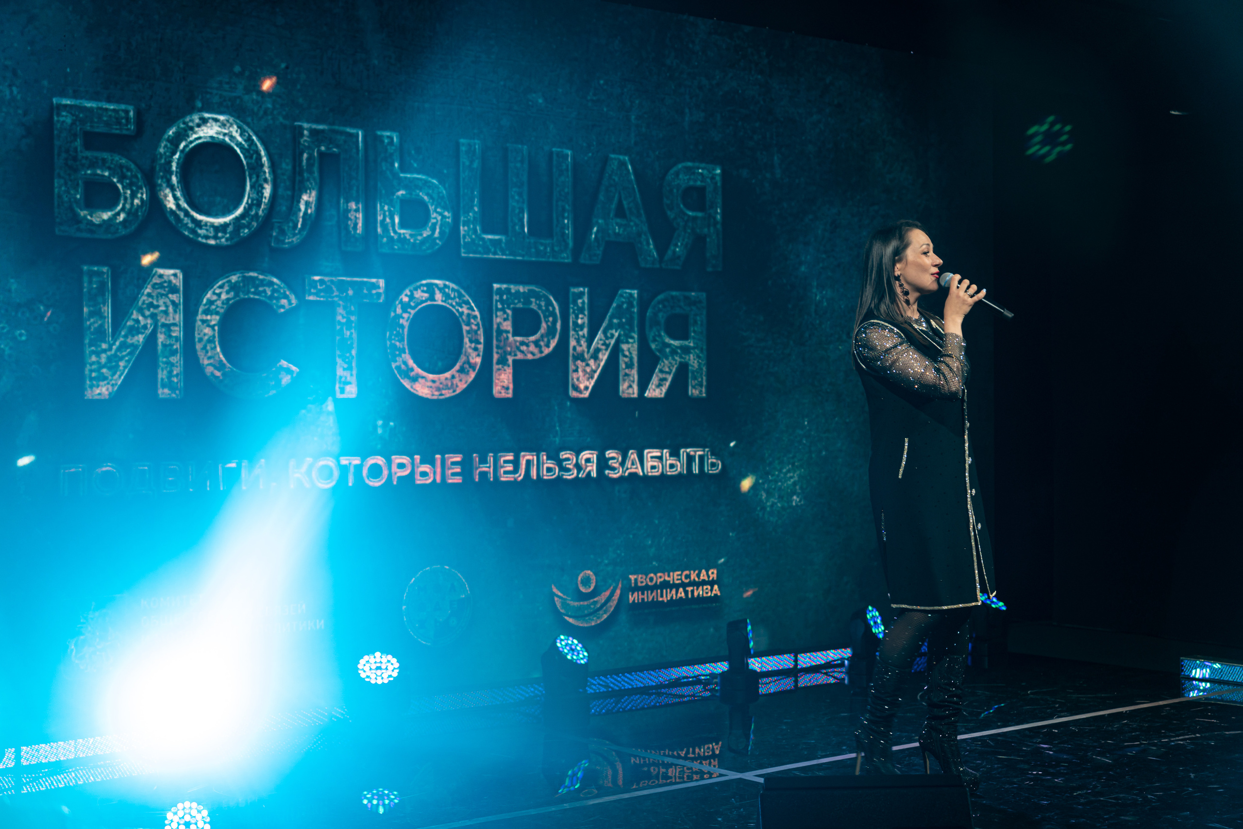 Большая история — 2 сезон. Фотограф. Москва. Алексей Светомиров. Love Story, портретная съемка