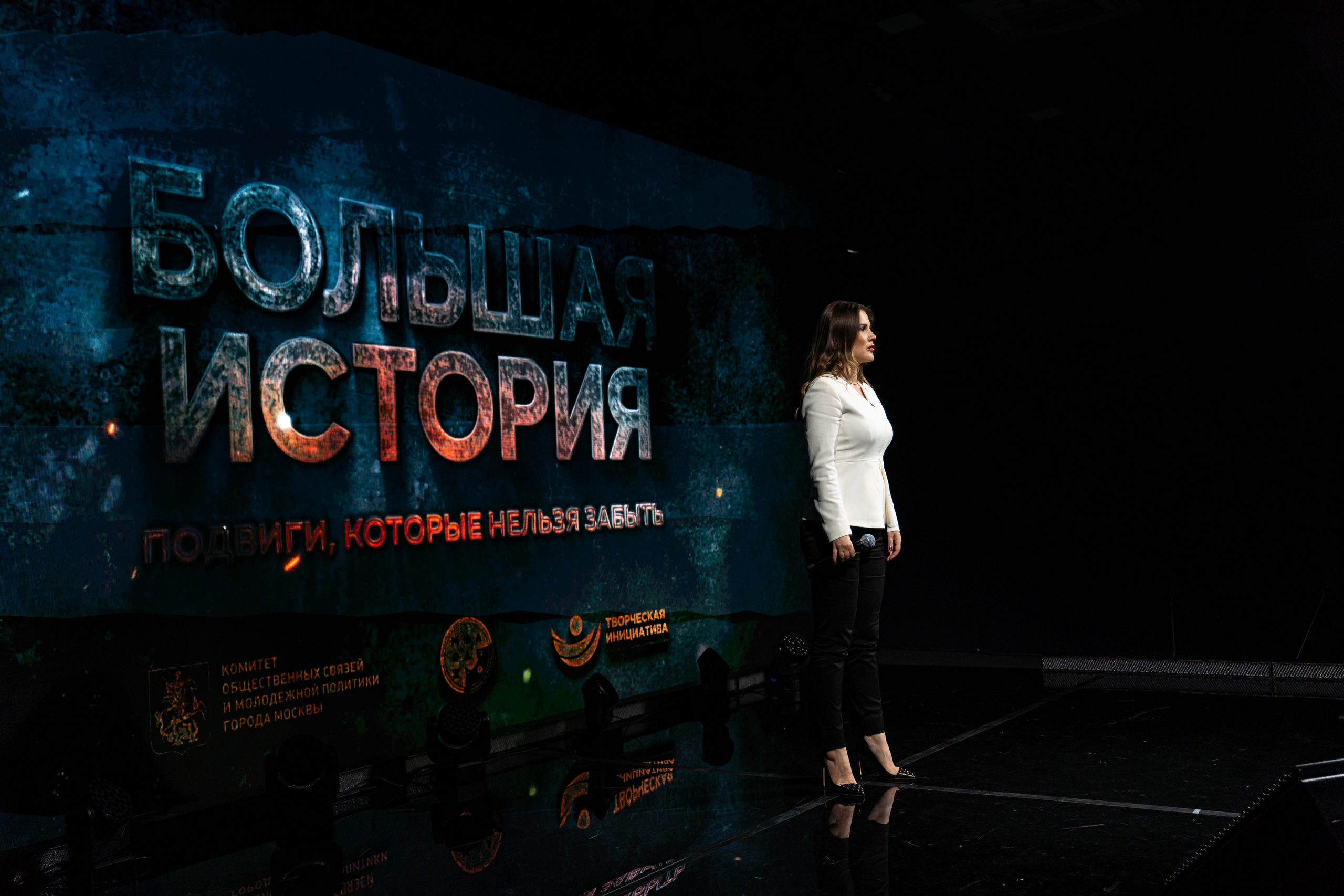 Большая история — 2 сезон. Фотограф. Москва. Алексей Светомиров. Love Story, портретная съемка