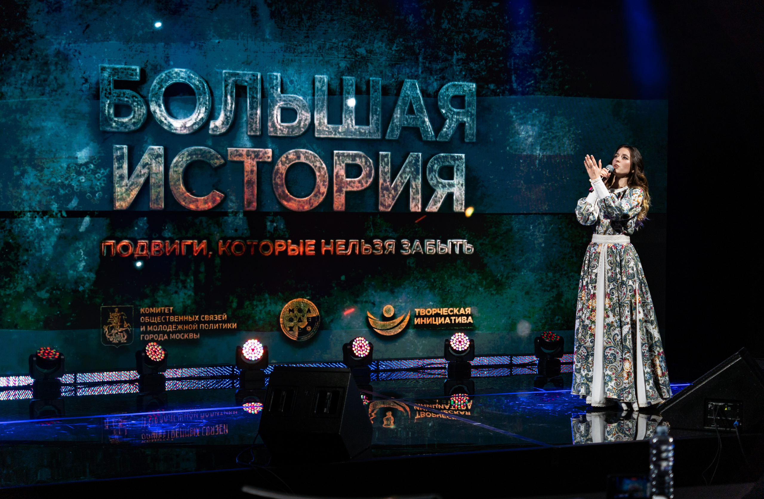 Большая история — 2 сезон. Фотограф. Москва. Алексей Светомиров. Love Story, портретная съемка