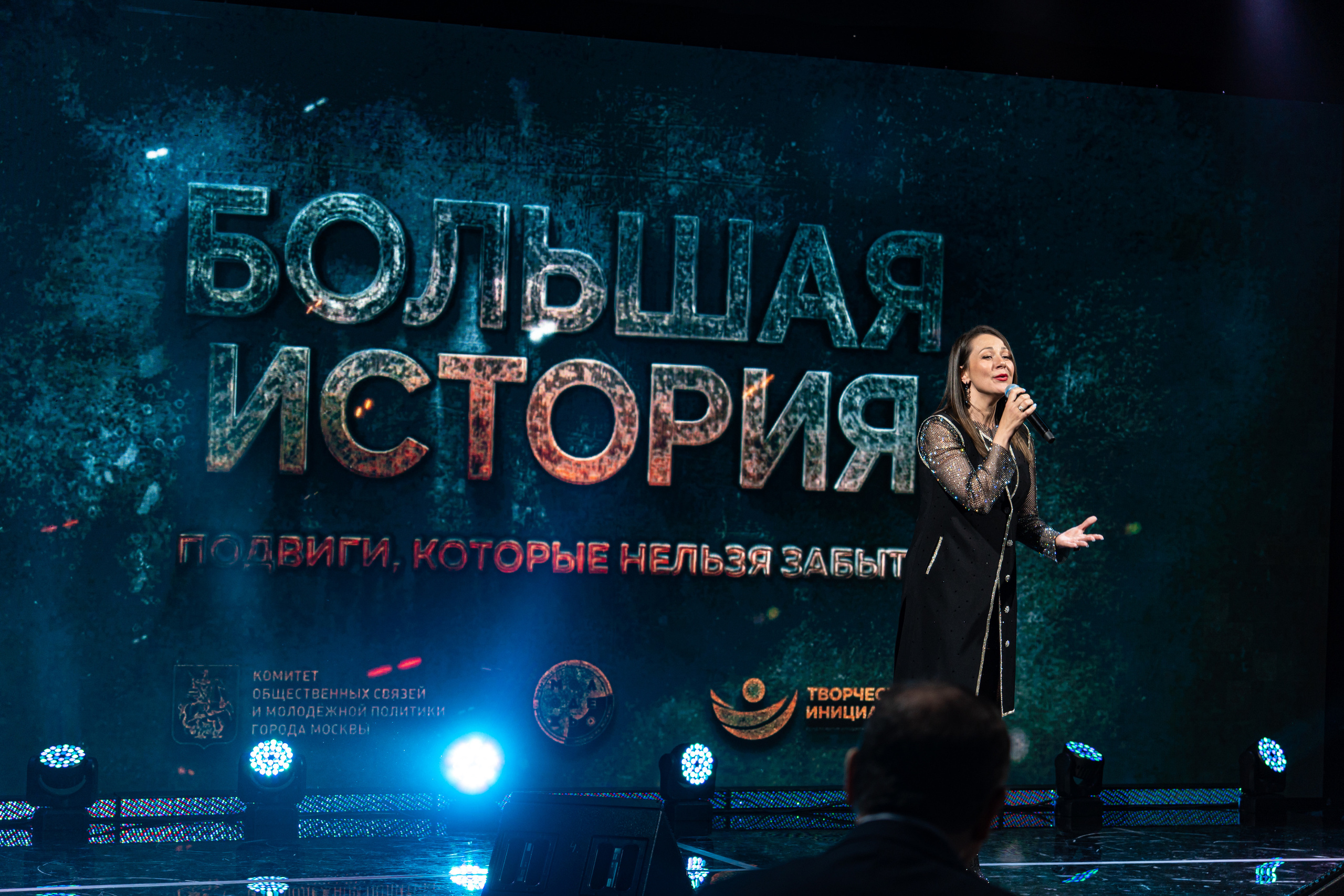 Большая история — 2 сезон. Фотограф. Москва. Алексей Светомиров. Love Story, портретная съемка