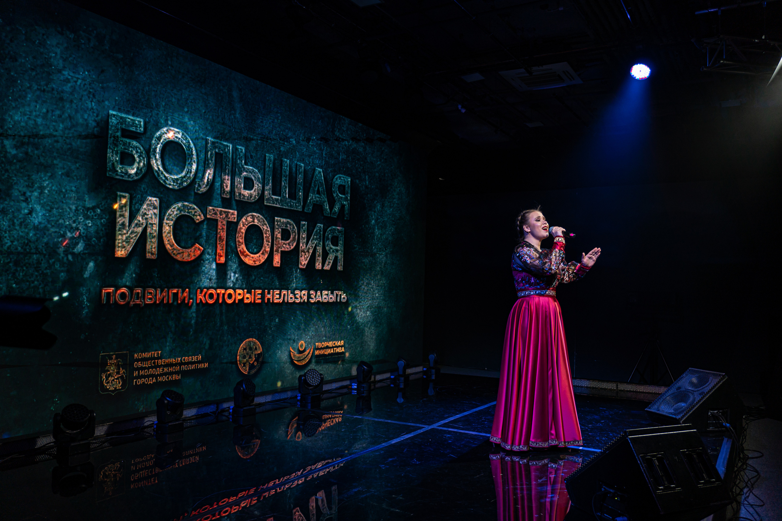 Большая история — 2 сезон. Фотограф. Москва. Алексей Светомиров. Love Story, портретная съемка