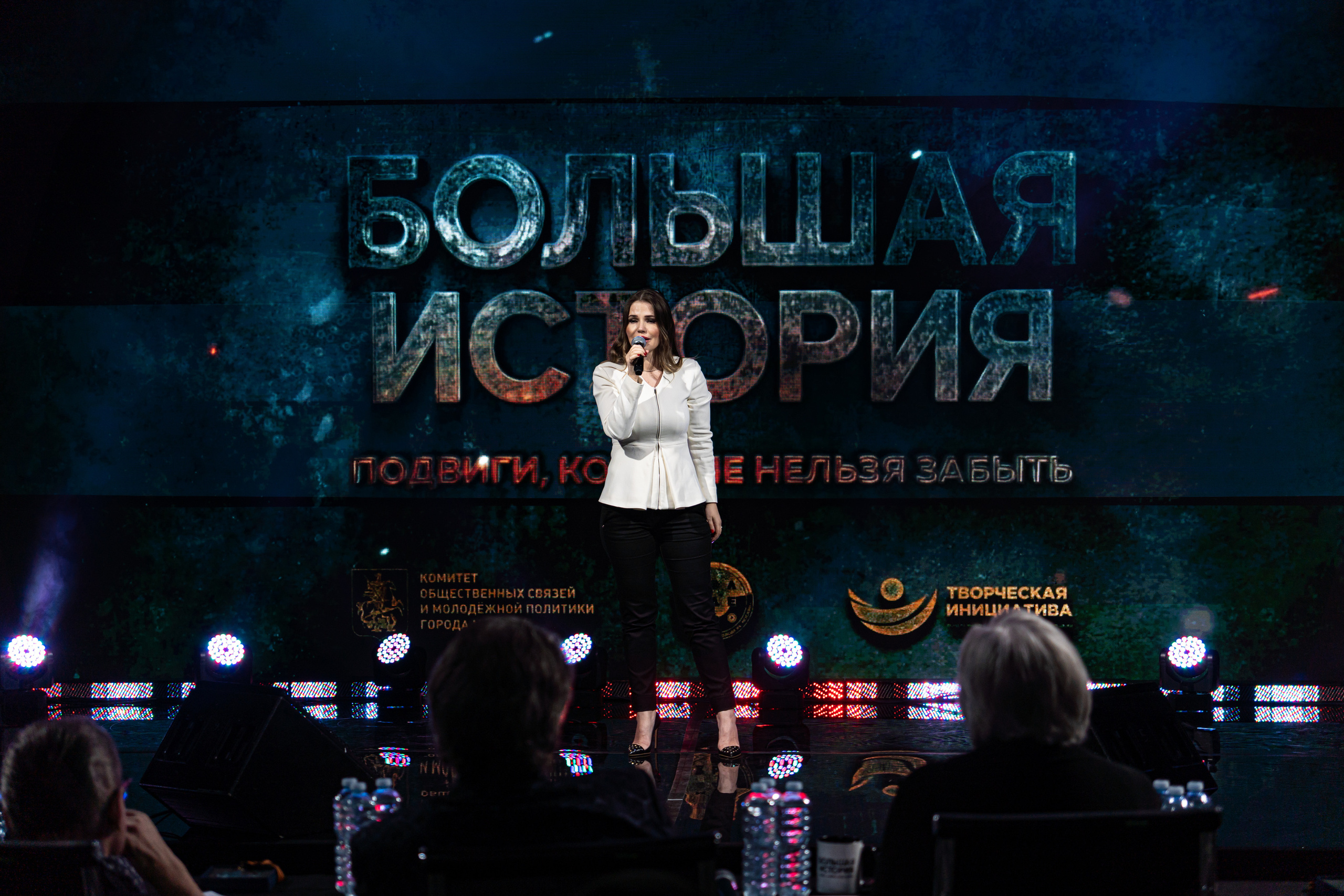 Большая история — 2 сезон. Фотограф. Москва. Алексей Светомиров. Love Story, портретная съемка