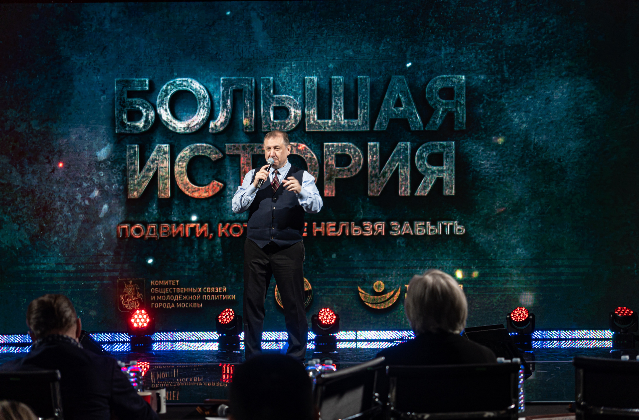 Большая история — 2 сезон. Фотограф. Москва. Алексей Светомиров. Love Story, портретная съемка