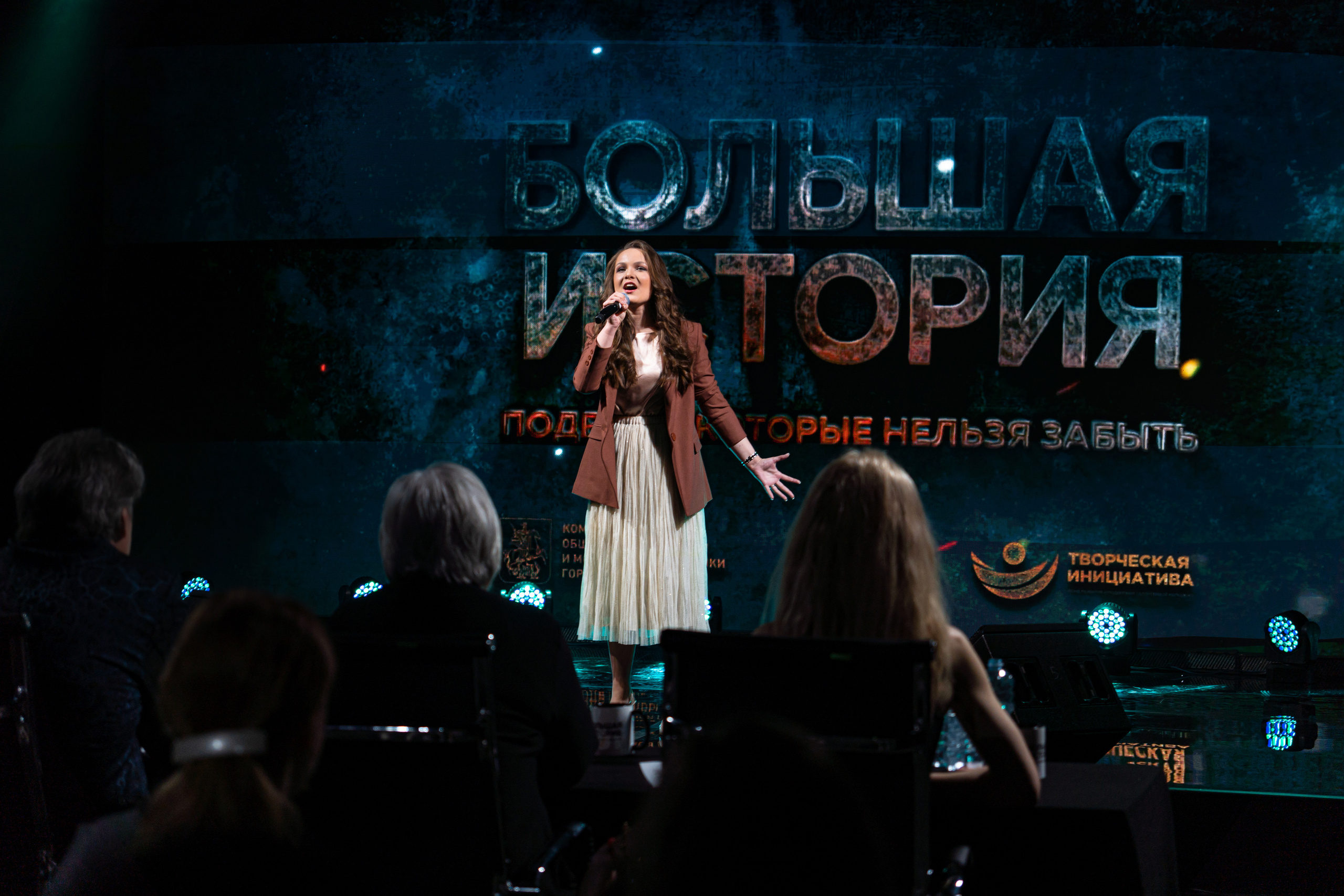 Большая история — 2 сезон. Фотограф. Москва. Алексей Светомиров. Love Story, портретная съемка