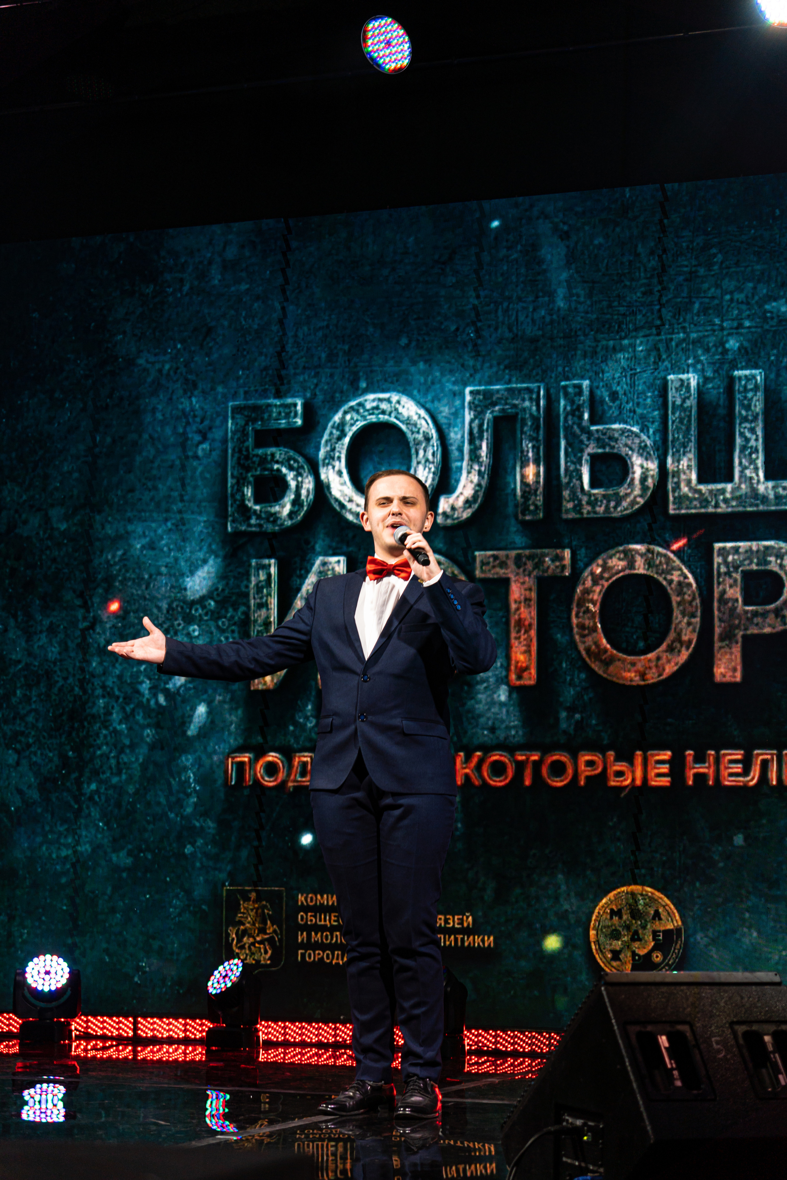 Большая история — 2 сезон. Фотограф. Москва. Алексей Светомиров. Love Story, портретная съемка