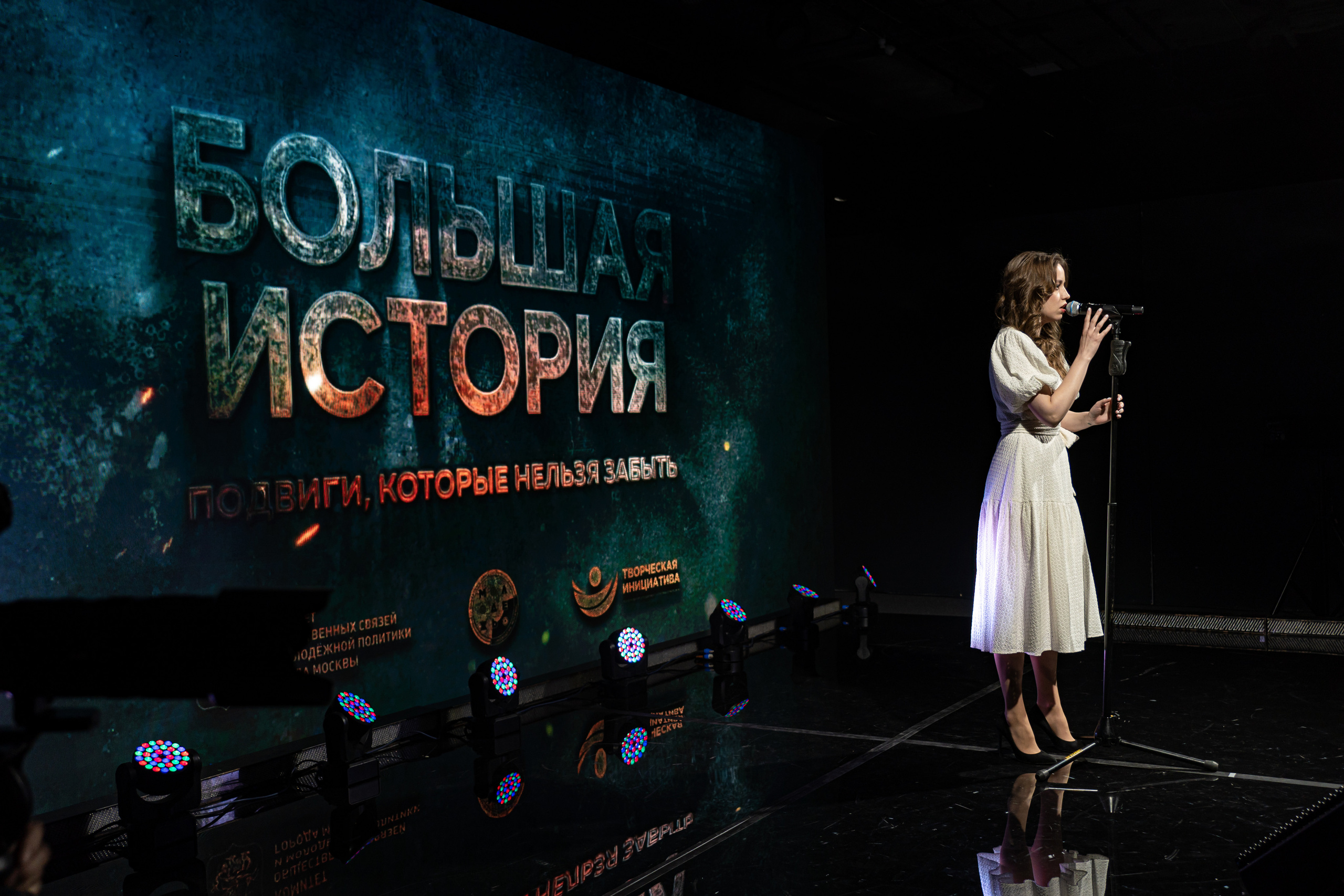 Большая история — 2 сезон. Фотограф. Москва. Алексей Светомиров. Love Story, портретная съемка