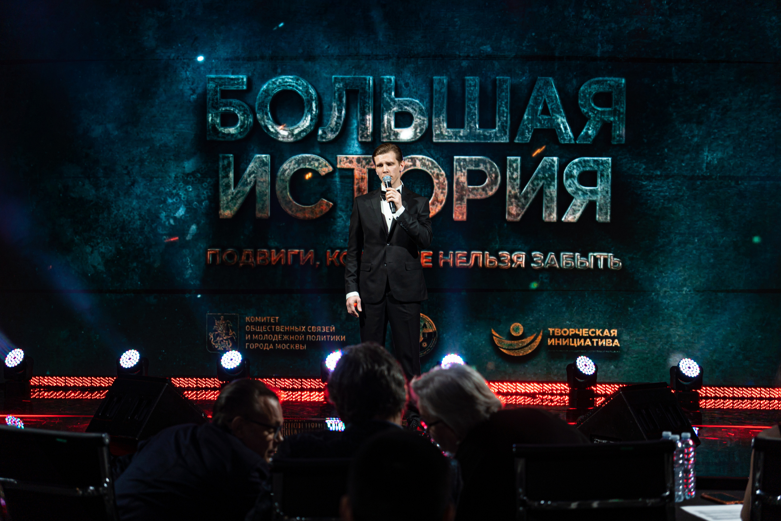 Большая история — 2 сезон. Фотограф. Москва. Алексей Светомиров. Love Story, портретная съемка