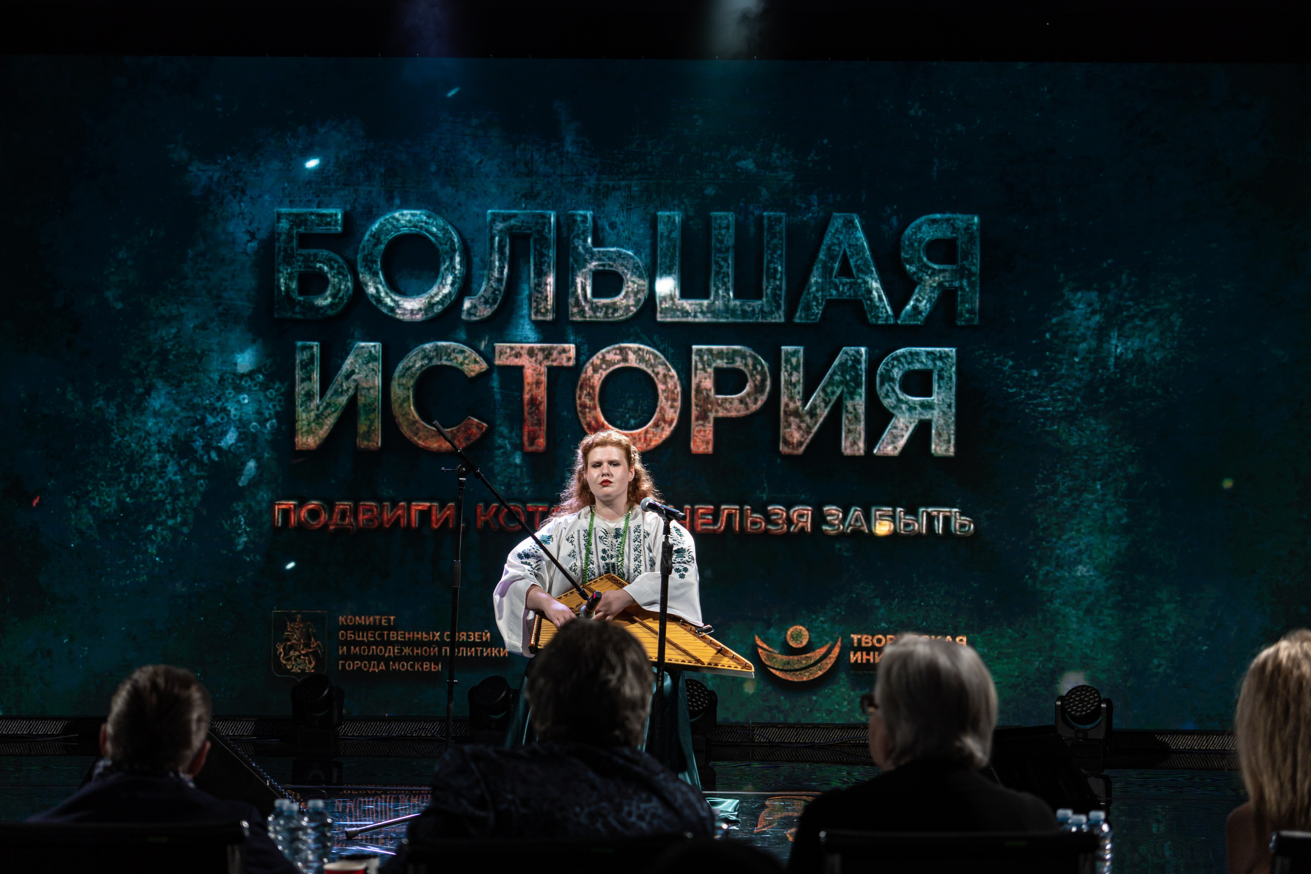 Большая история — 2 сезон. Фотограф. Москва. Алексей Светомиров. Love Story, портретная съемка