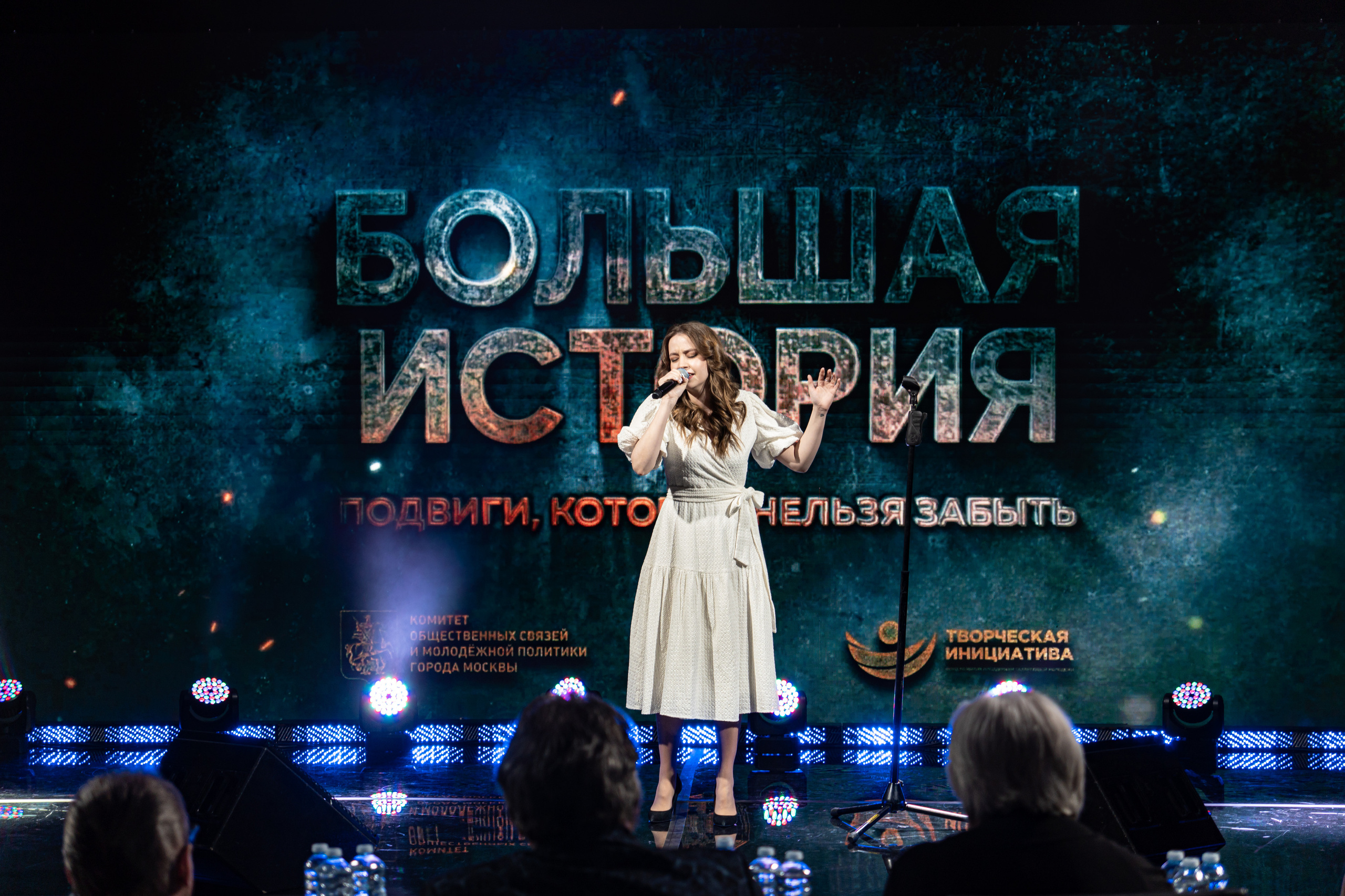 Большая история — 2 сезон. Фотограф. Москва. Алексей Светомиров. Love Story, портретная съемка