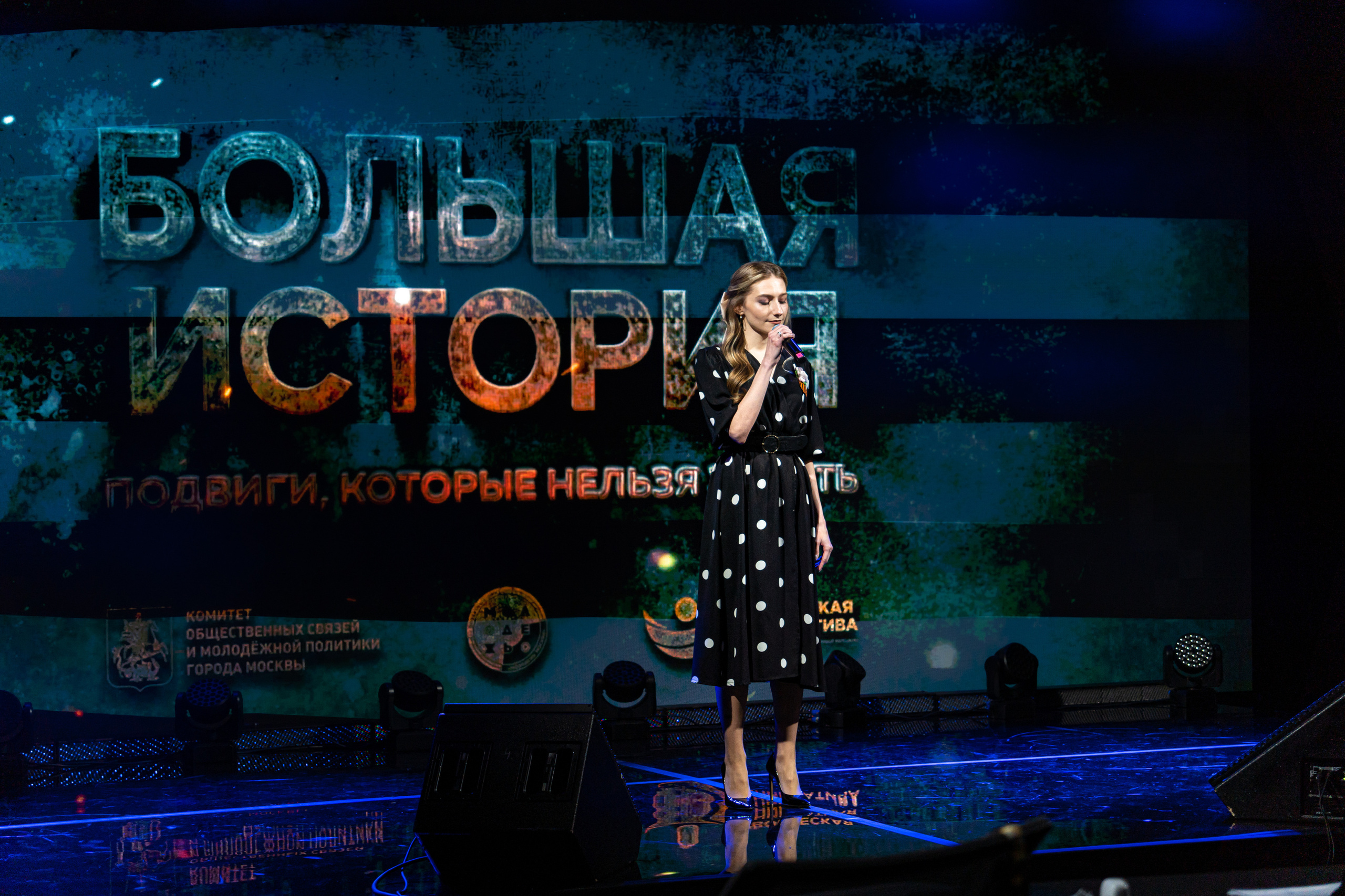 Большая история — 2 сезон. Фотограф. Москва. Алексей Светомиров. Love Story, портретная съемка