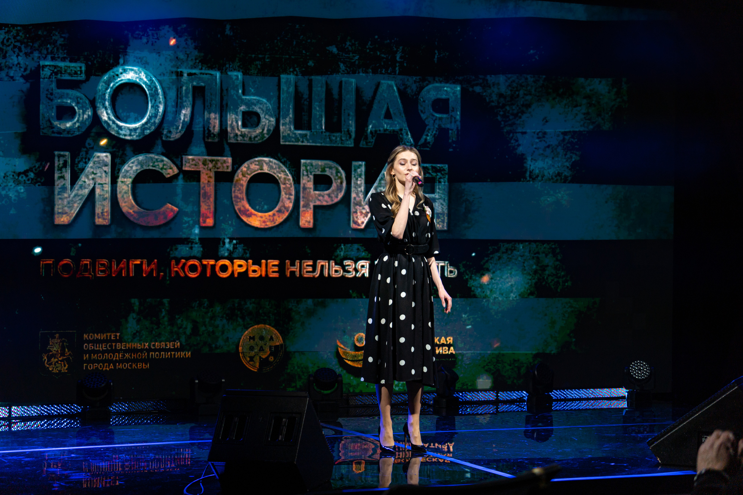 Большая история — 2 сезон. Фотограф. Москва. Алексей Светомиров. Love Story, портретная съемка