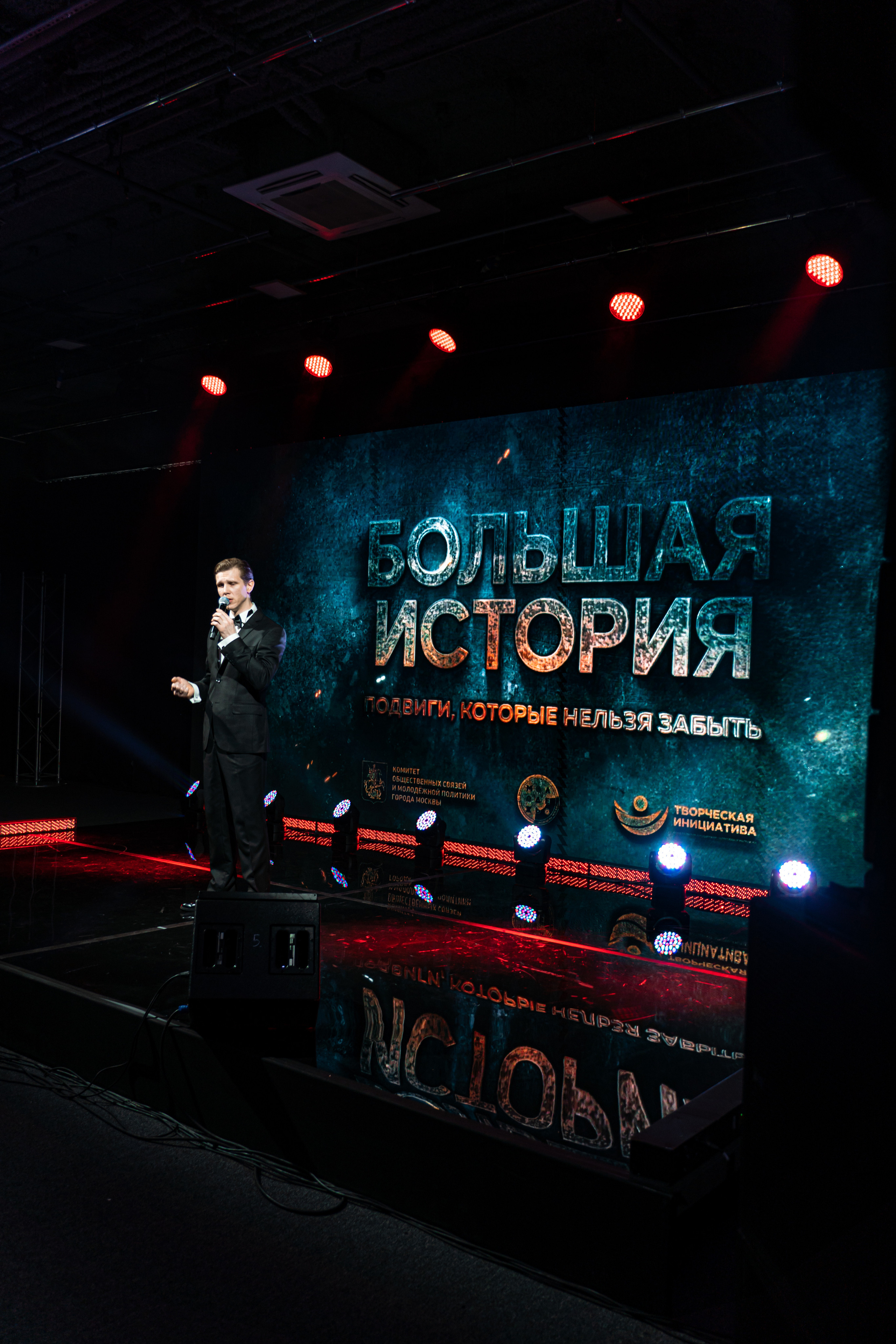 Большая история — 2 сезон. Фотограф. Москва. Алексей Светомиров. Love Story, портретная съемка