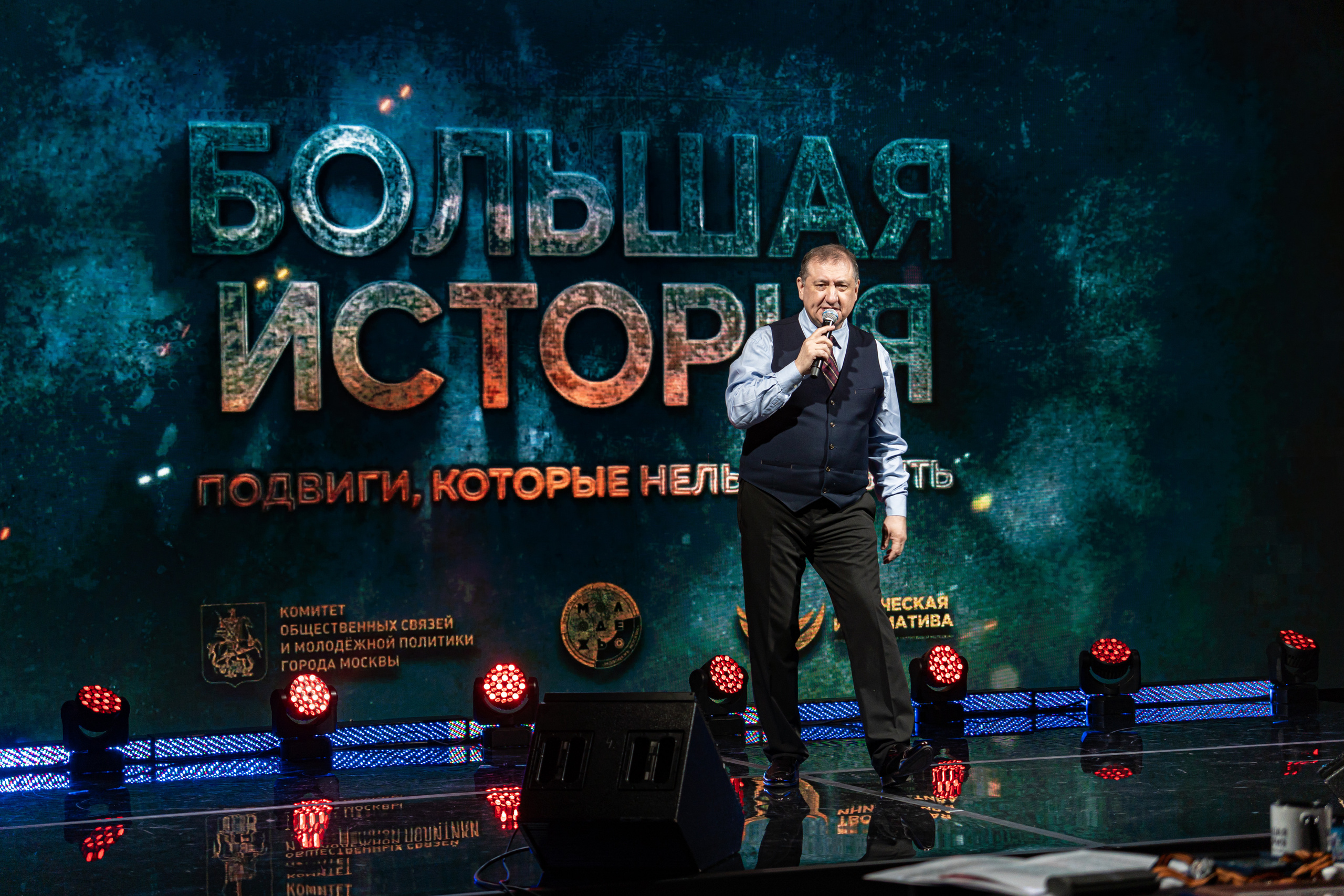 Большая история — 2 сезон. Фотограф. Москва. Алексей Светомиров. Love Story, портретная съемка