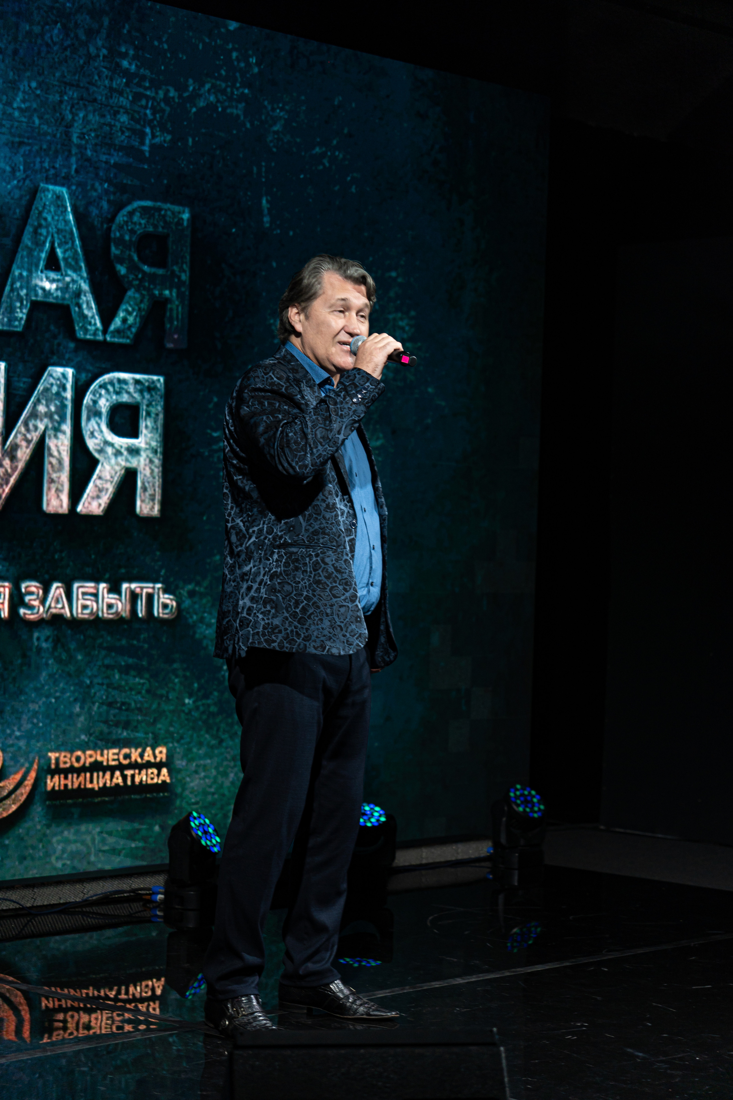 Большая история — 2 сезон. Фотограф. Москва. Алексей Светомиров. Love Story, портретная съемка