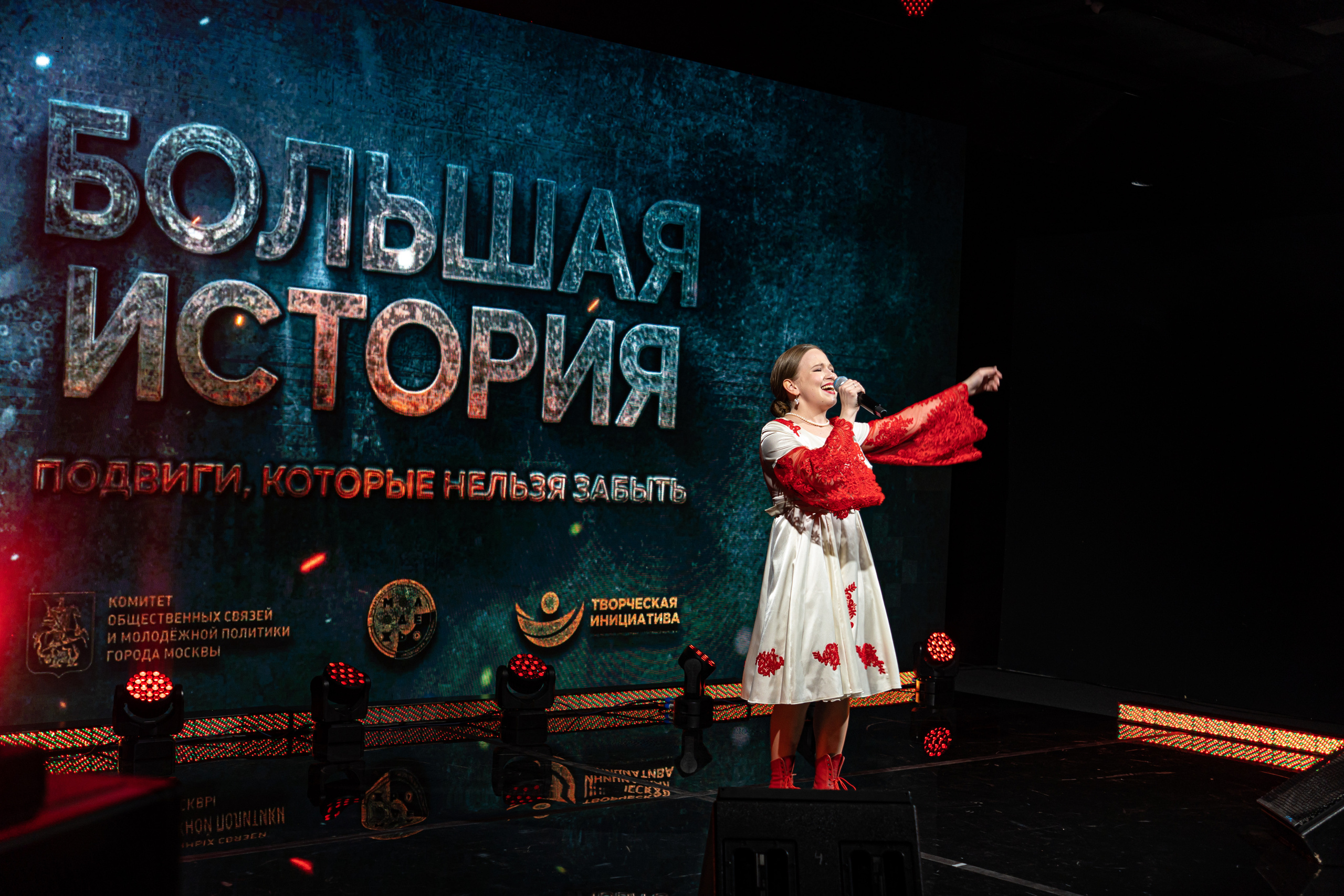 Большая история — 2 сезон. Фотограф. Москва. Алексей Светомиров. Love Story, портретная съемка