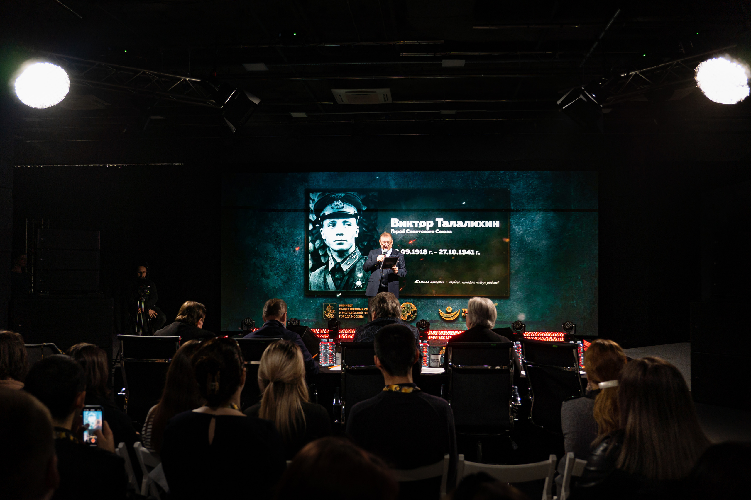 Большая история — 2 сезон. Фотограф. Москва. Алексей Светомиров. Love Story, портретная съемка