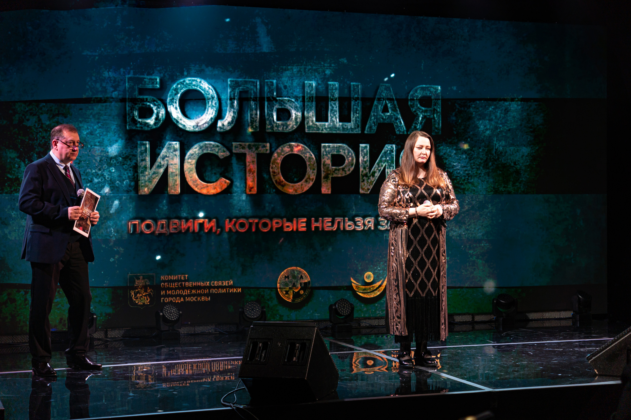 Большая история — 2 сезон. Фотограф. Москва. Алексей Светомиров. Love Story, портретная съемка