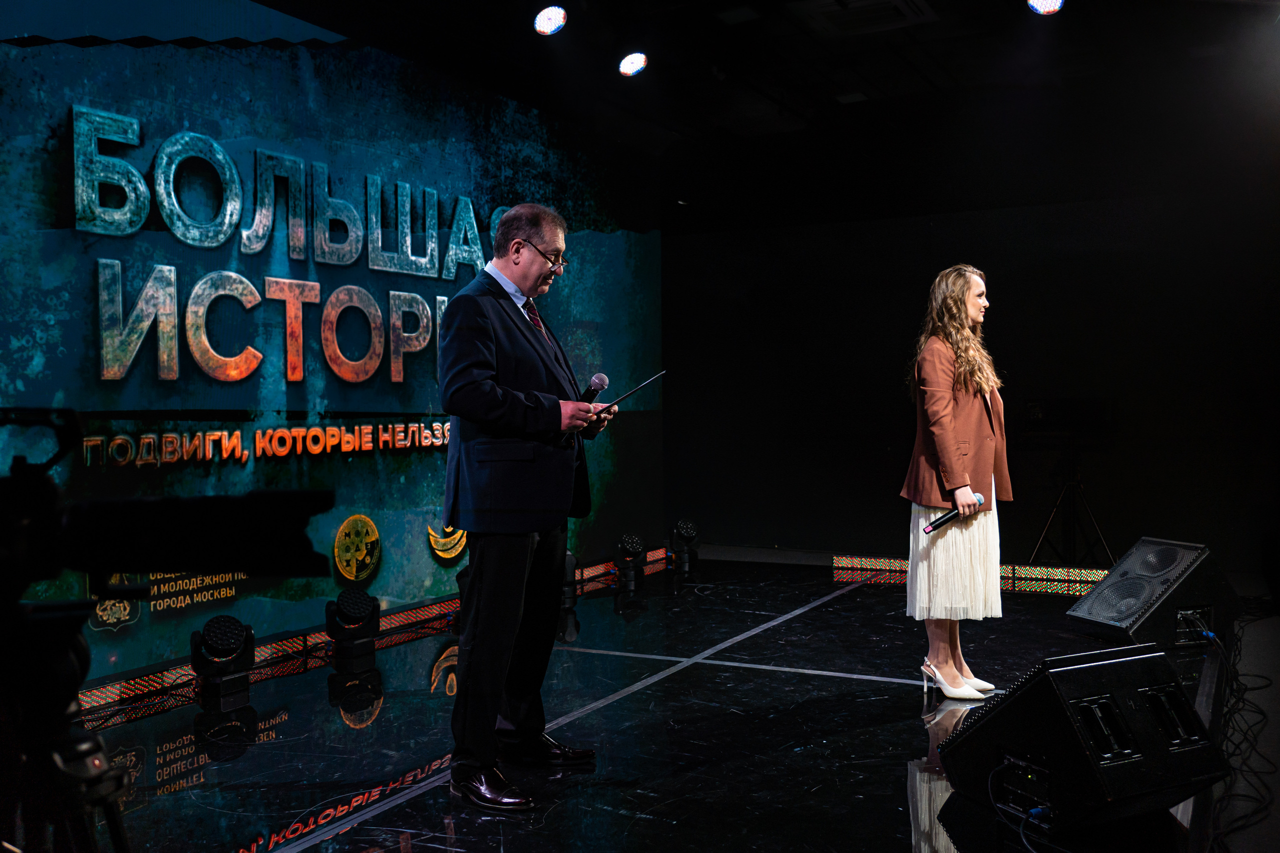 Большая история — 2 сезон. Фотограф. Москва. Алексей Светомиров. Love Story, портретная съемка