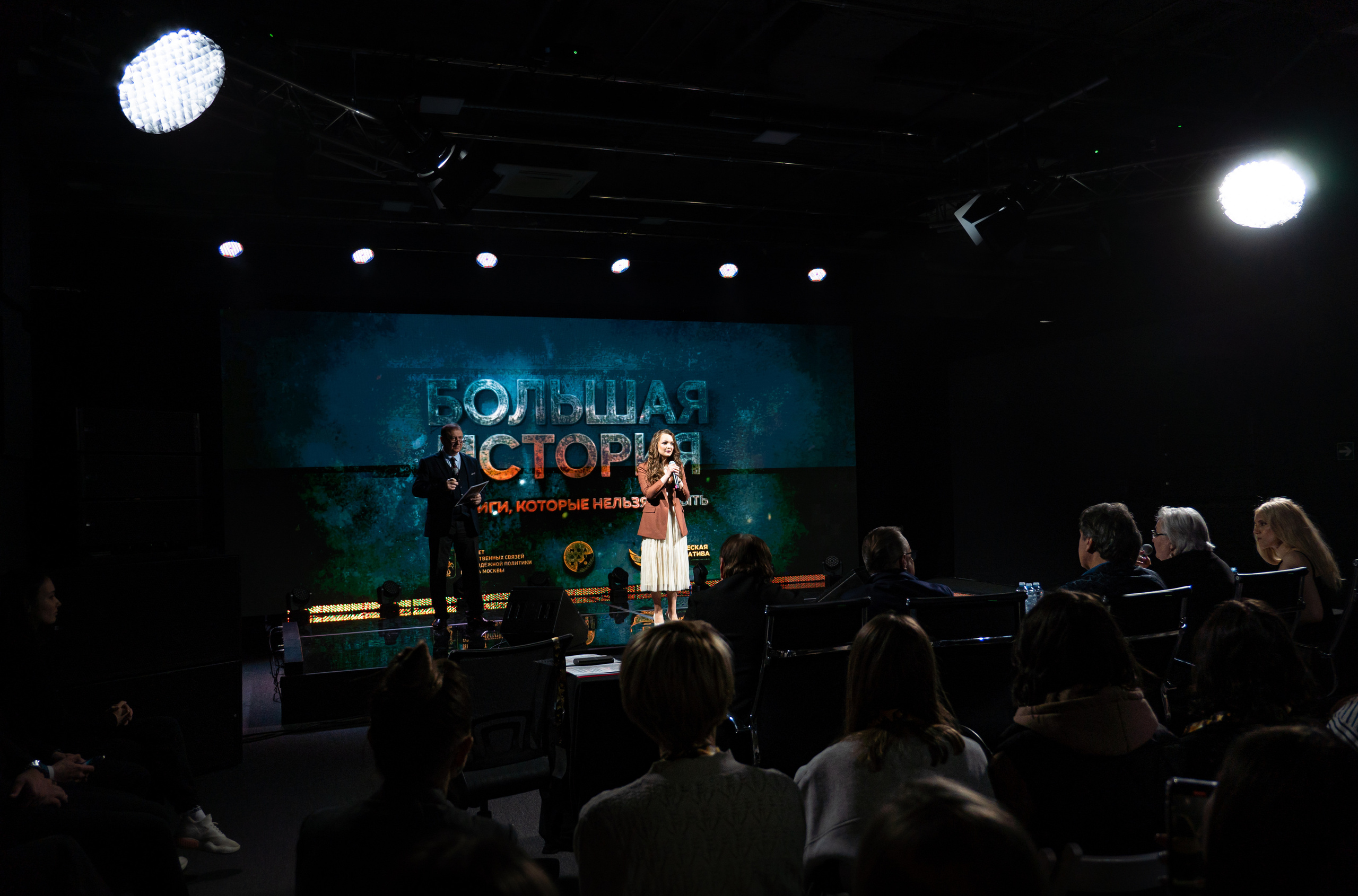 Большая история — 2 сезон. Фотограф. Москва. Алексей Светомиров. Love Story, портретная съемка