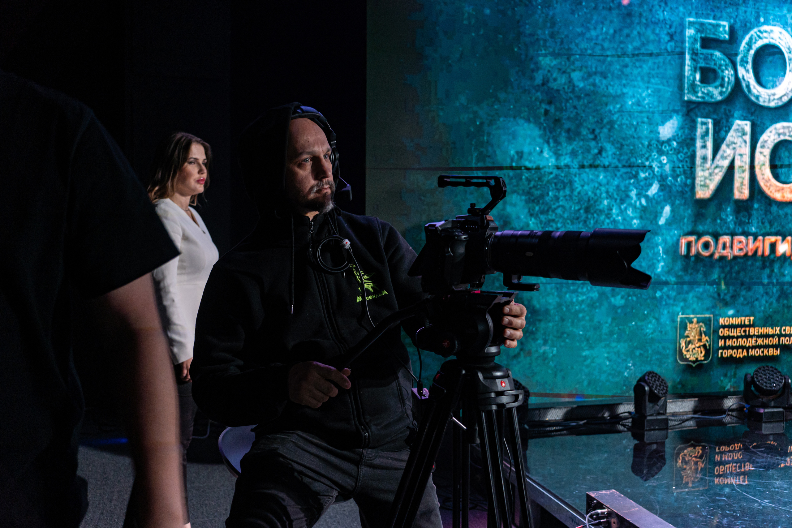 Большая история — 2 сезон. Фотограф. Москва. Алексей Светомиров. Love Story, портретная съемка