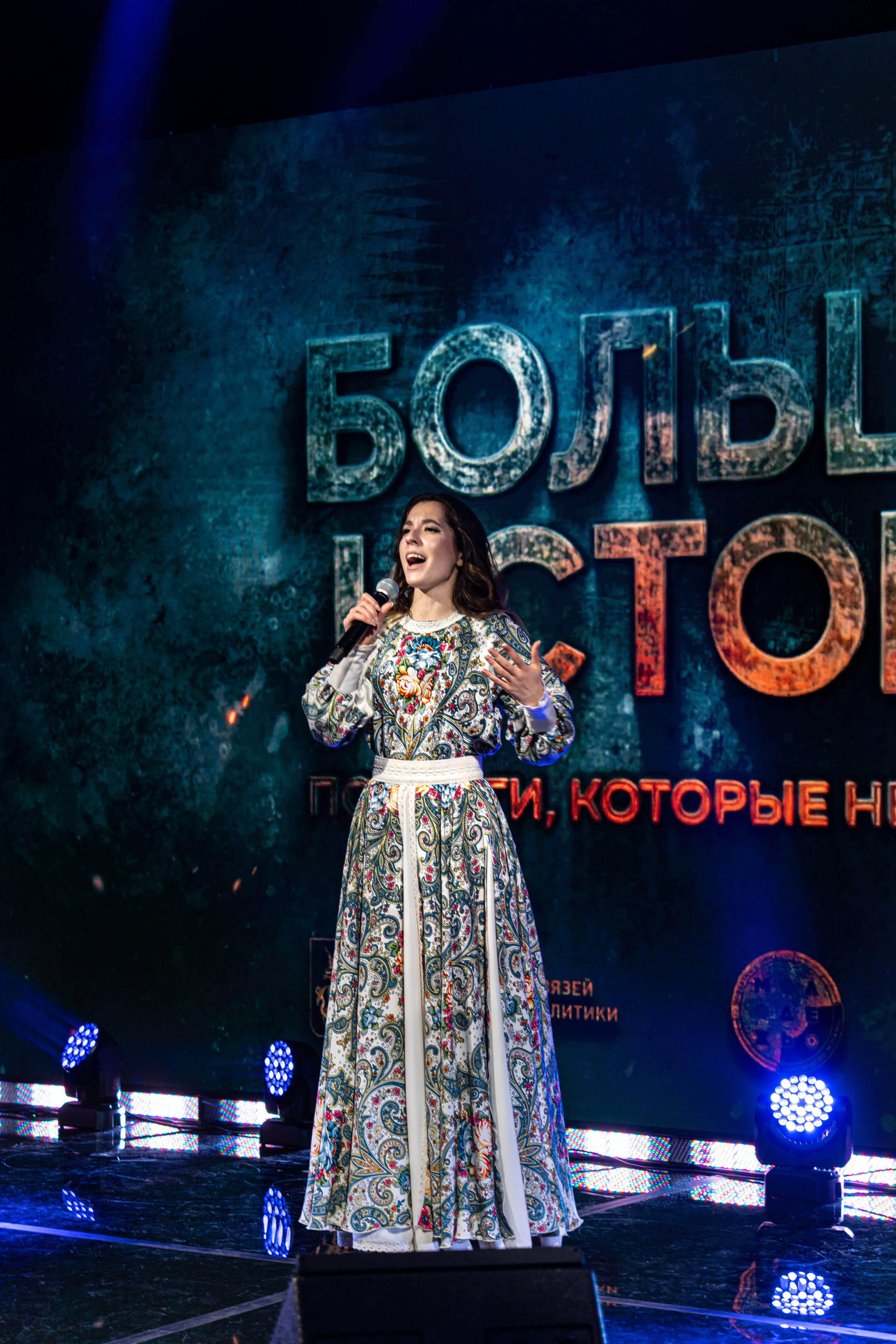 Большая история — 2 сезон. Фотограф. Москва. Алексей Светомиров. Love Story, портретная съемка