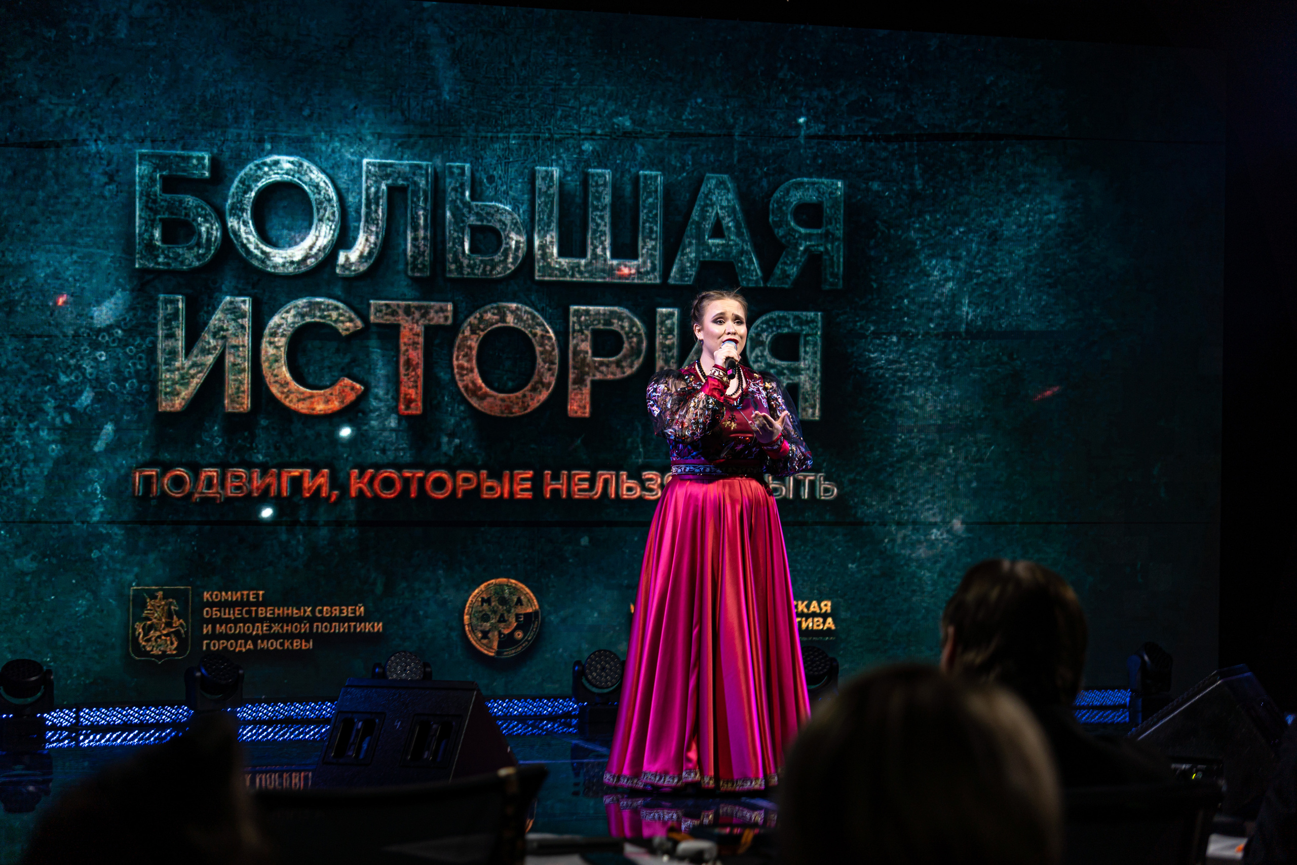 Большая история — 2 сезон. Фотограф. Москва. Алексей Светомиров. Love Story, портретная съемка