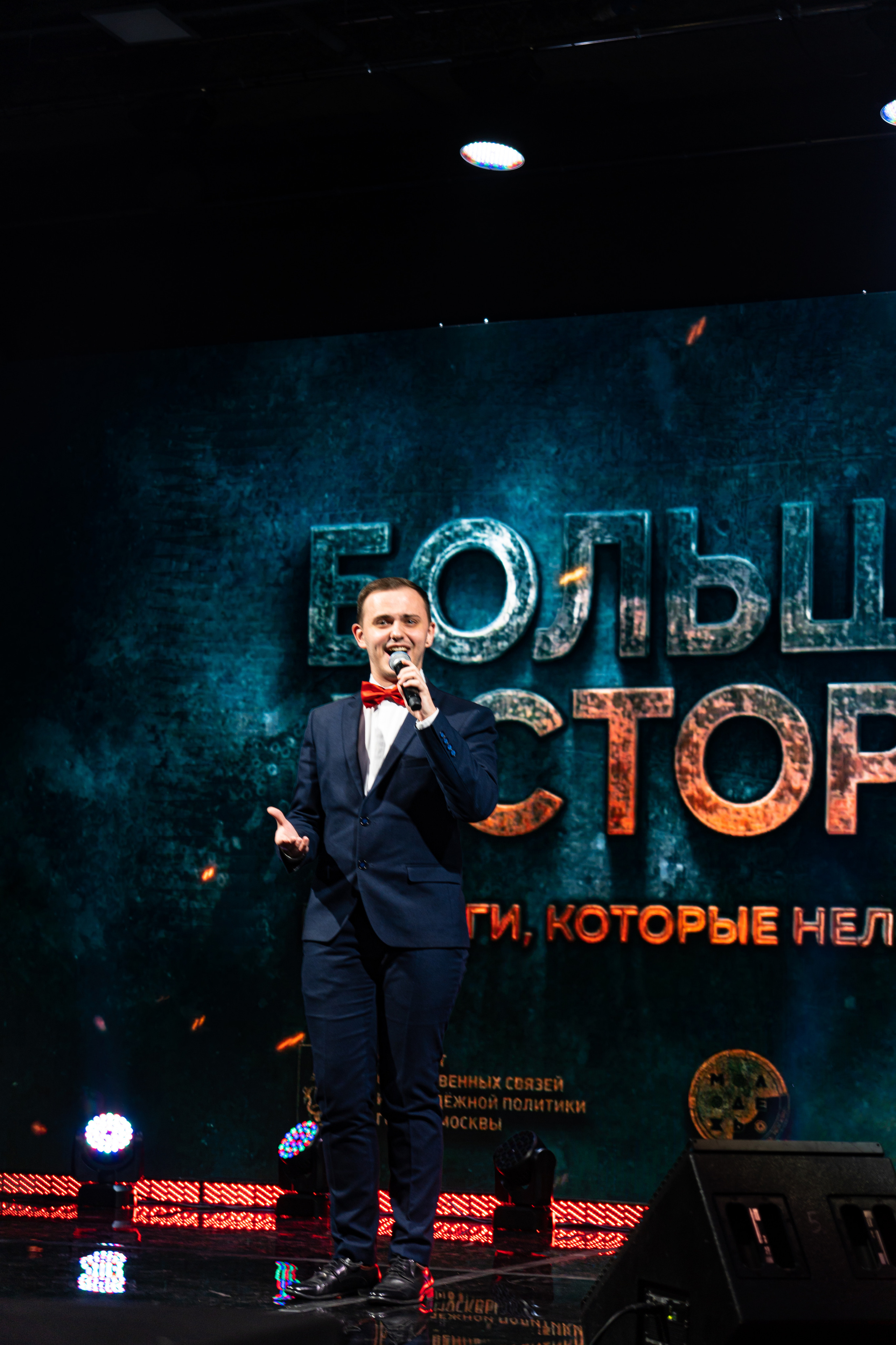 Большая история — 2 сезон. Фотограф. Москва. Алексей Светомиров. Love Story, портретная съемка