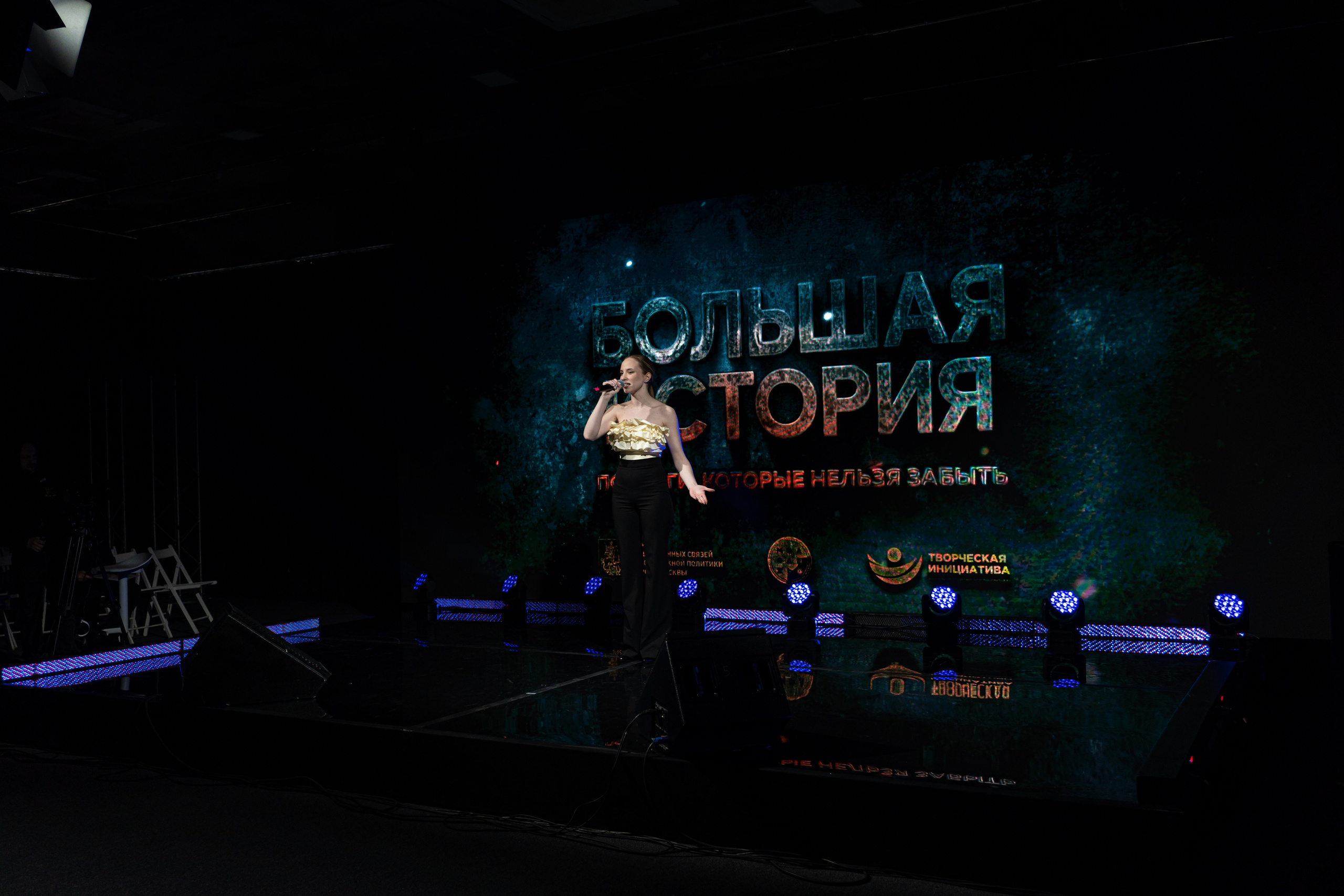 Большая история — 2 сезон. Фотограф. Москва. Алексей Светомиров. Love Story, портретная съемка