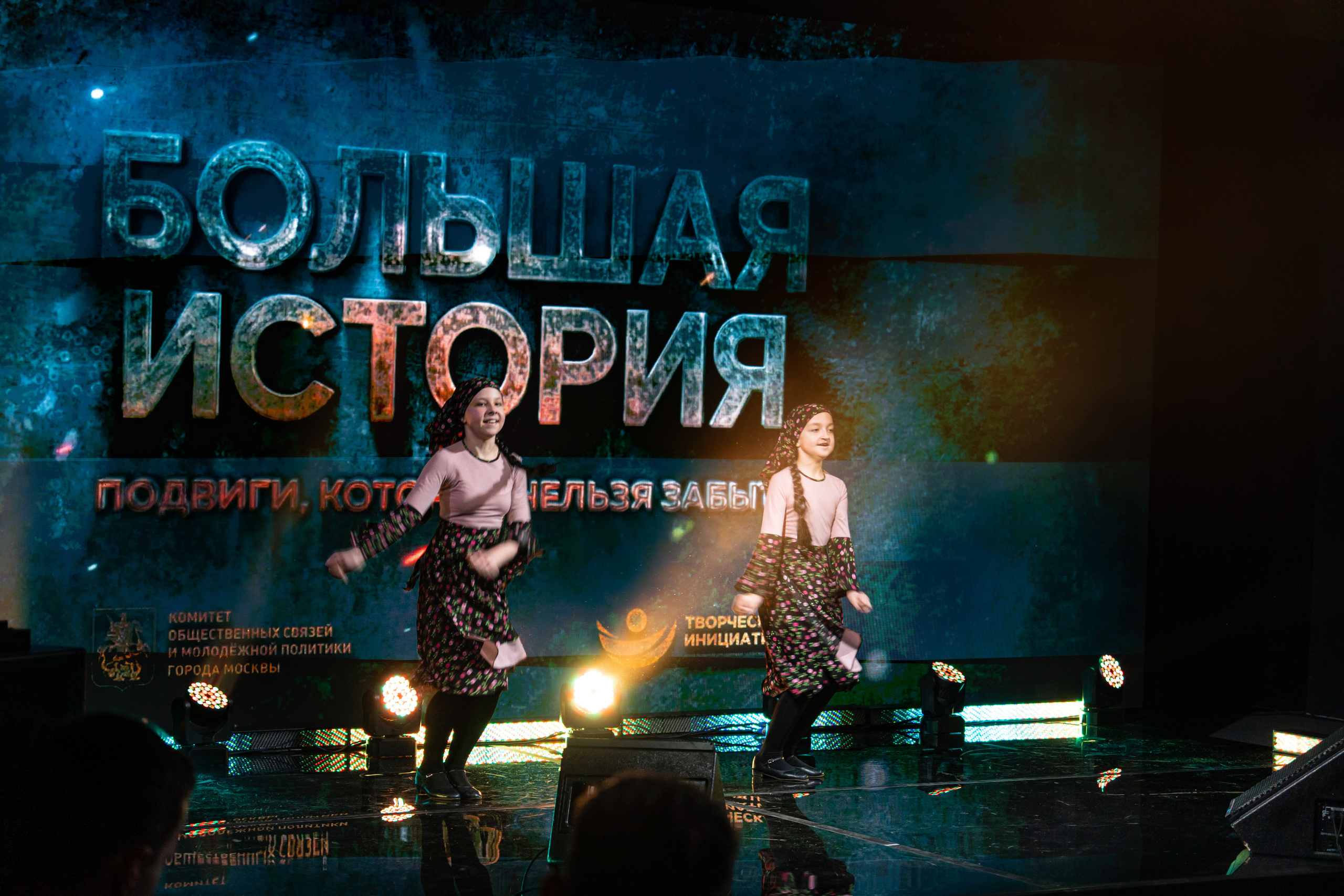 Большая история — 2 сезон. Фотограф. Москва. Алексей Светомиров. Love Story, портретная съемка