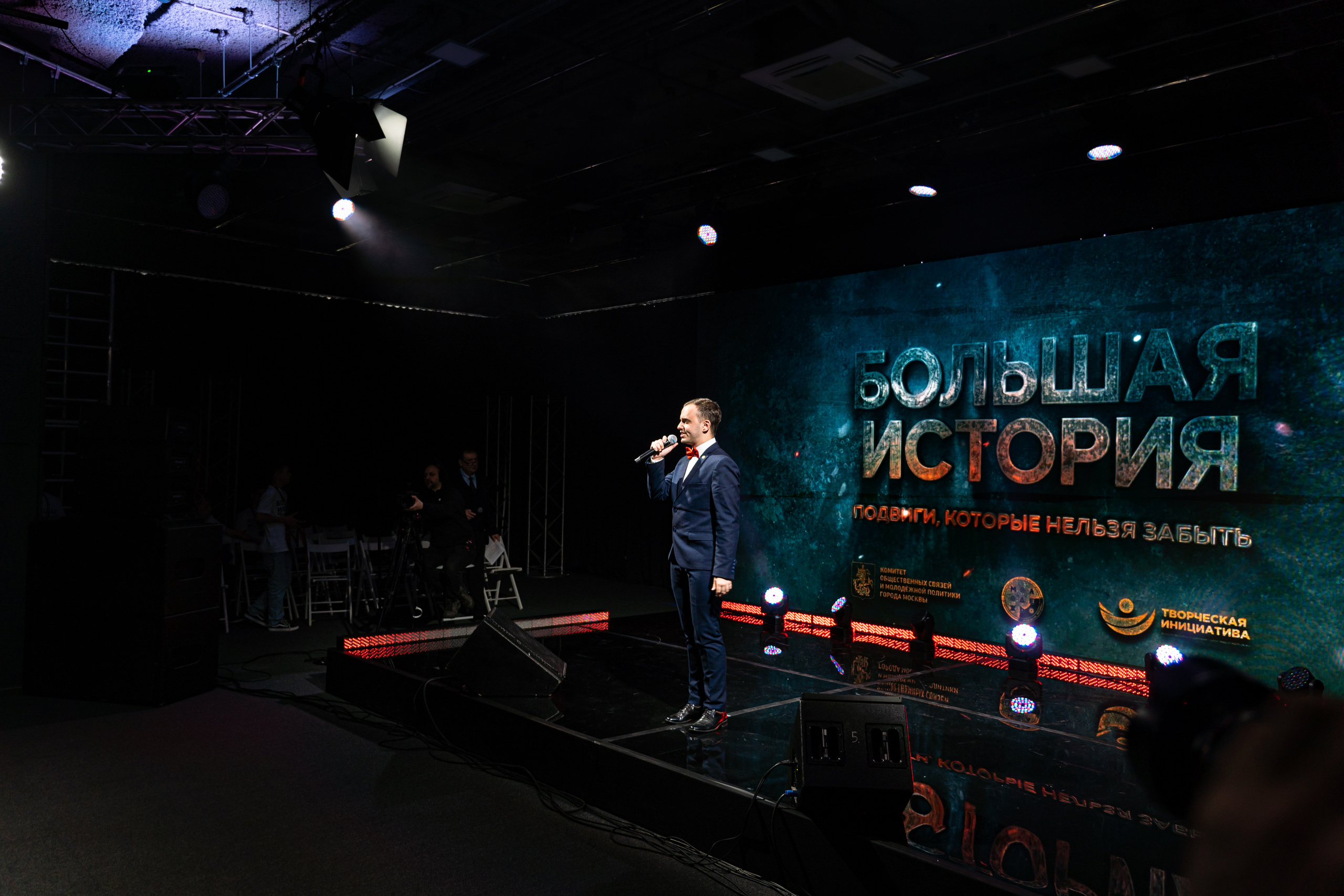 Большая история — 2 сезон. Фотограф. Москва. Алексей Светомиров. Love Story, портретная съемка