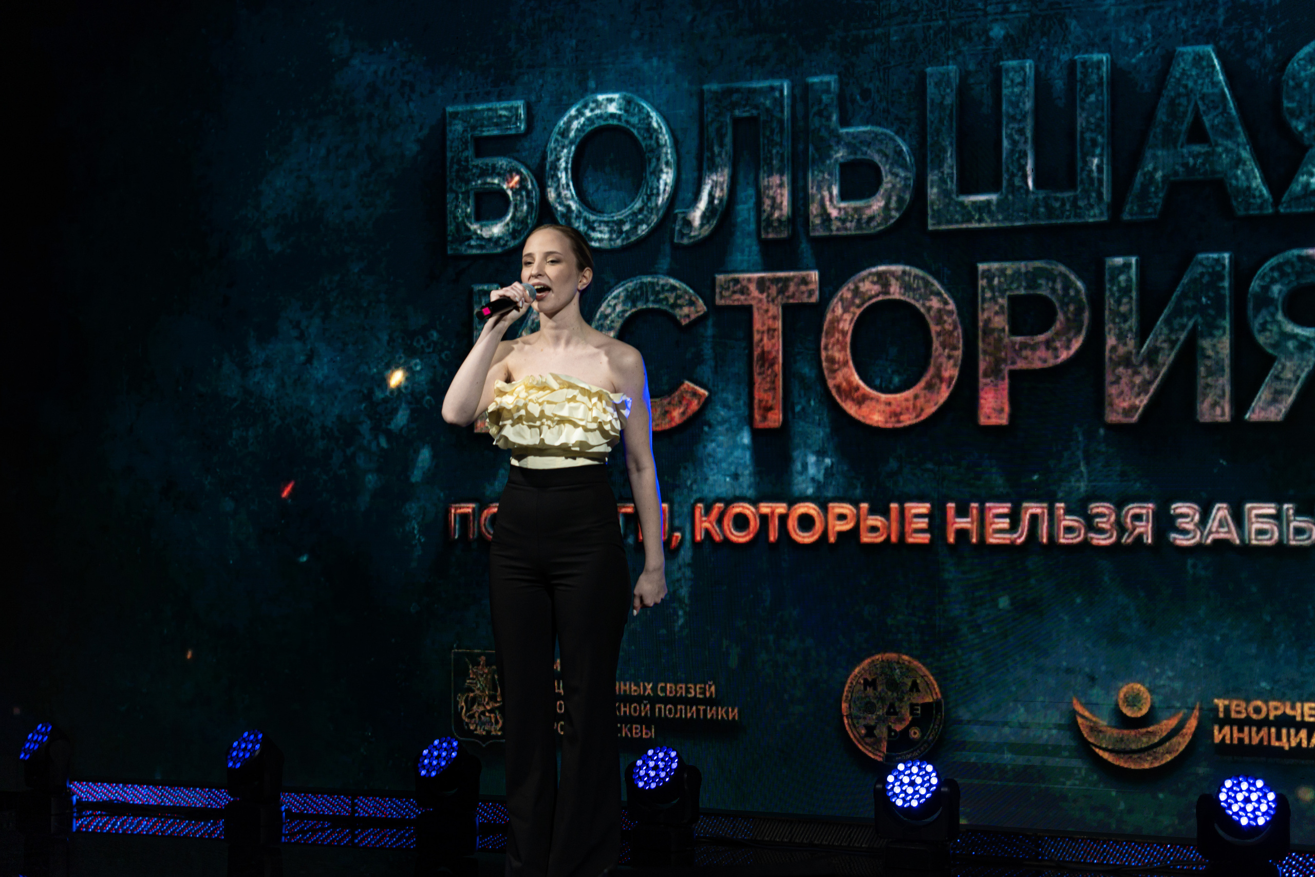 Большая история — 2 сезон. Фотограф. Москва. Алексей Светомиров. Love Story, портретная съемка