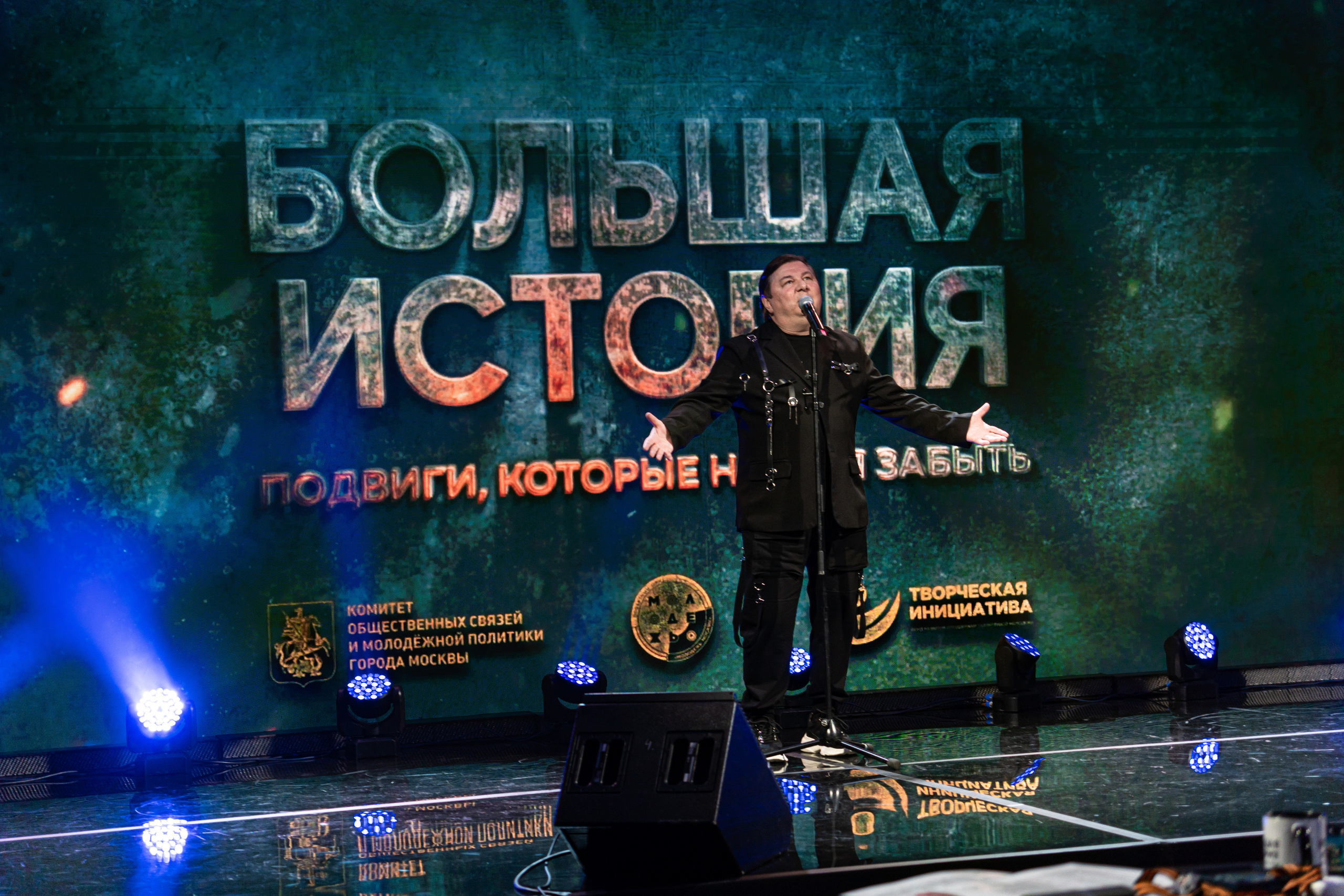 Большая история — 2 сезон. Фотограф. Москва. Алексей Светомиров. Love Story, портретная съемка