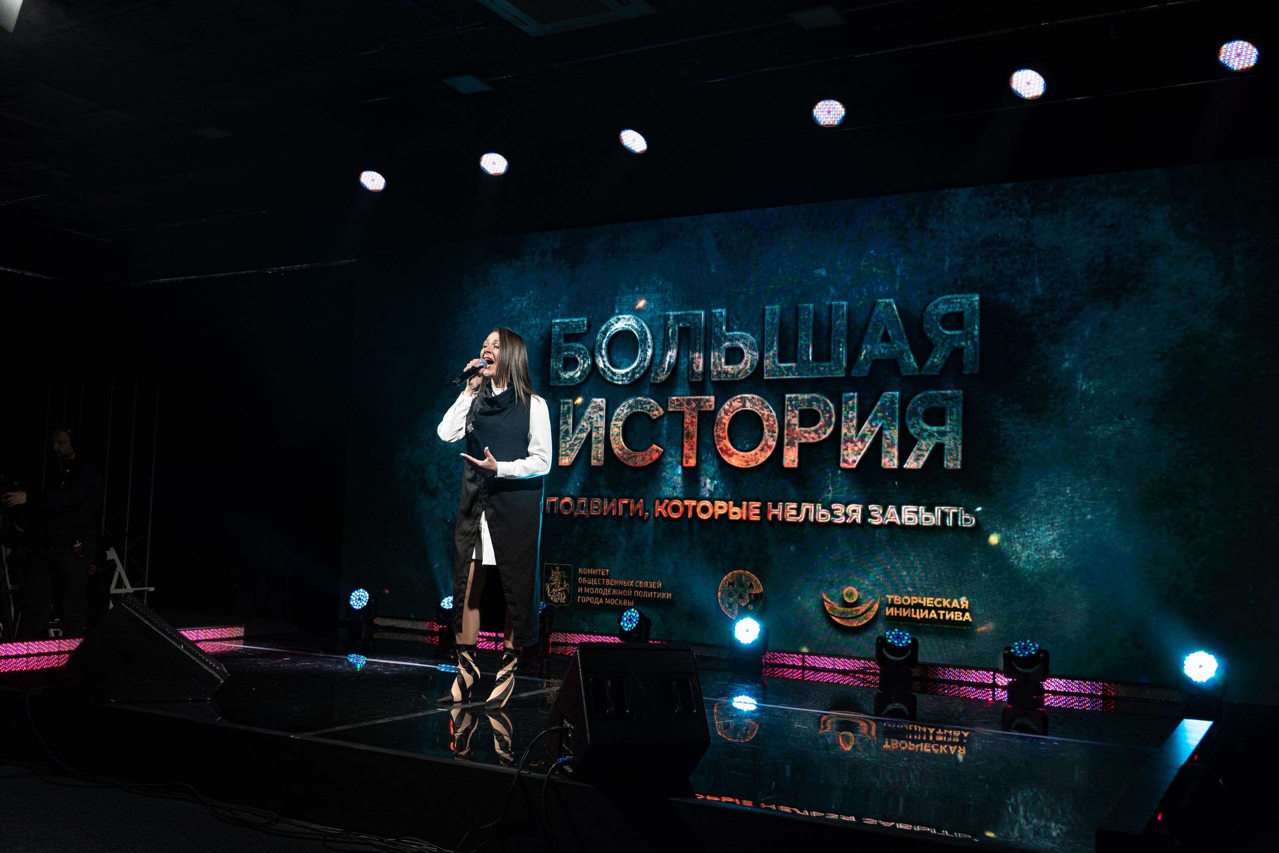 Большая история — 2 сезон. Фотограф. Москва. Алексей Светомиров. Love Story, портретная съемка