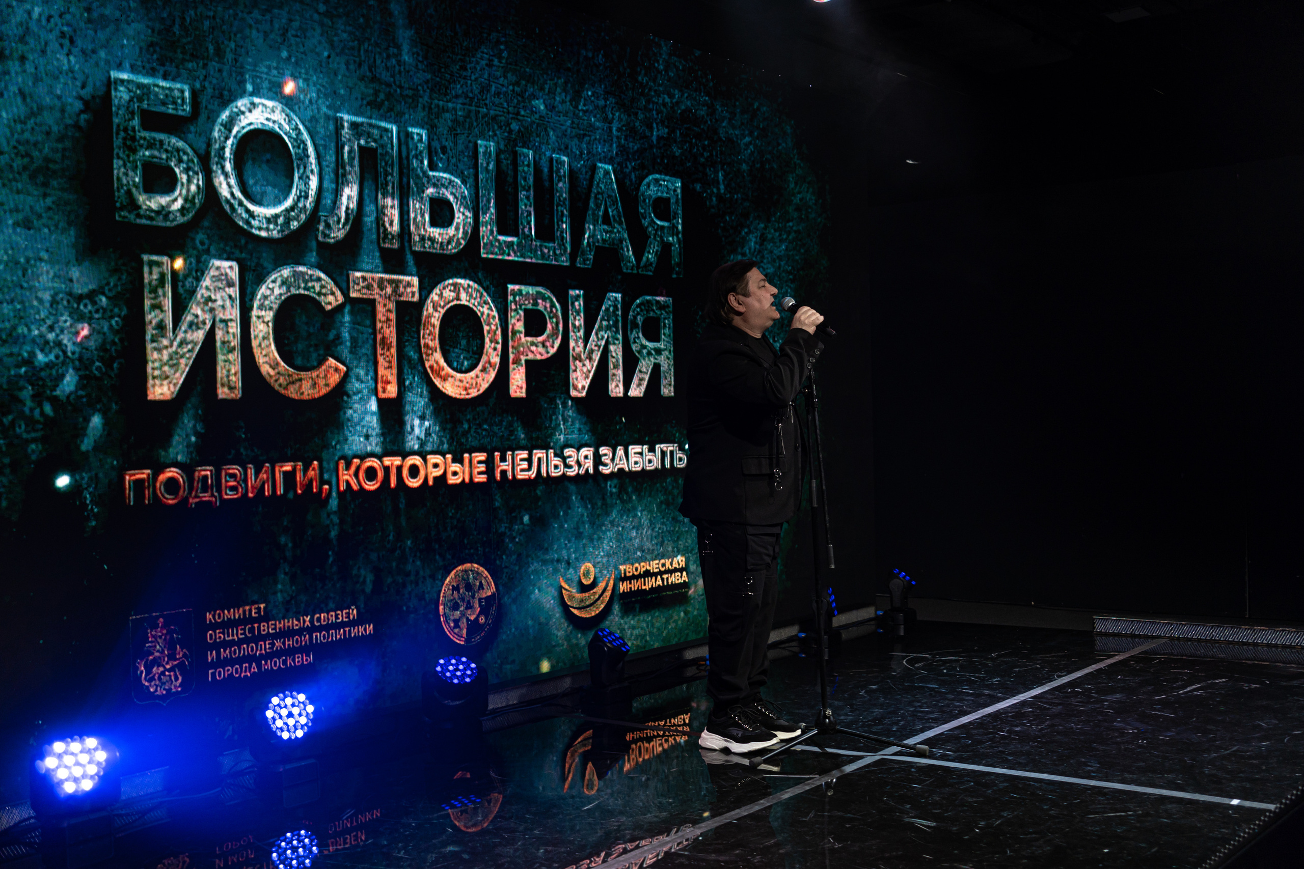 Большая история — 2 сезон. Фотограф. Москва. Алексей Светомиров. Love Story, портретная съемка