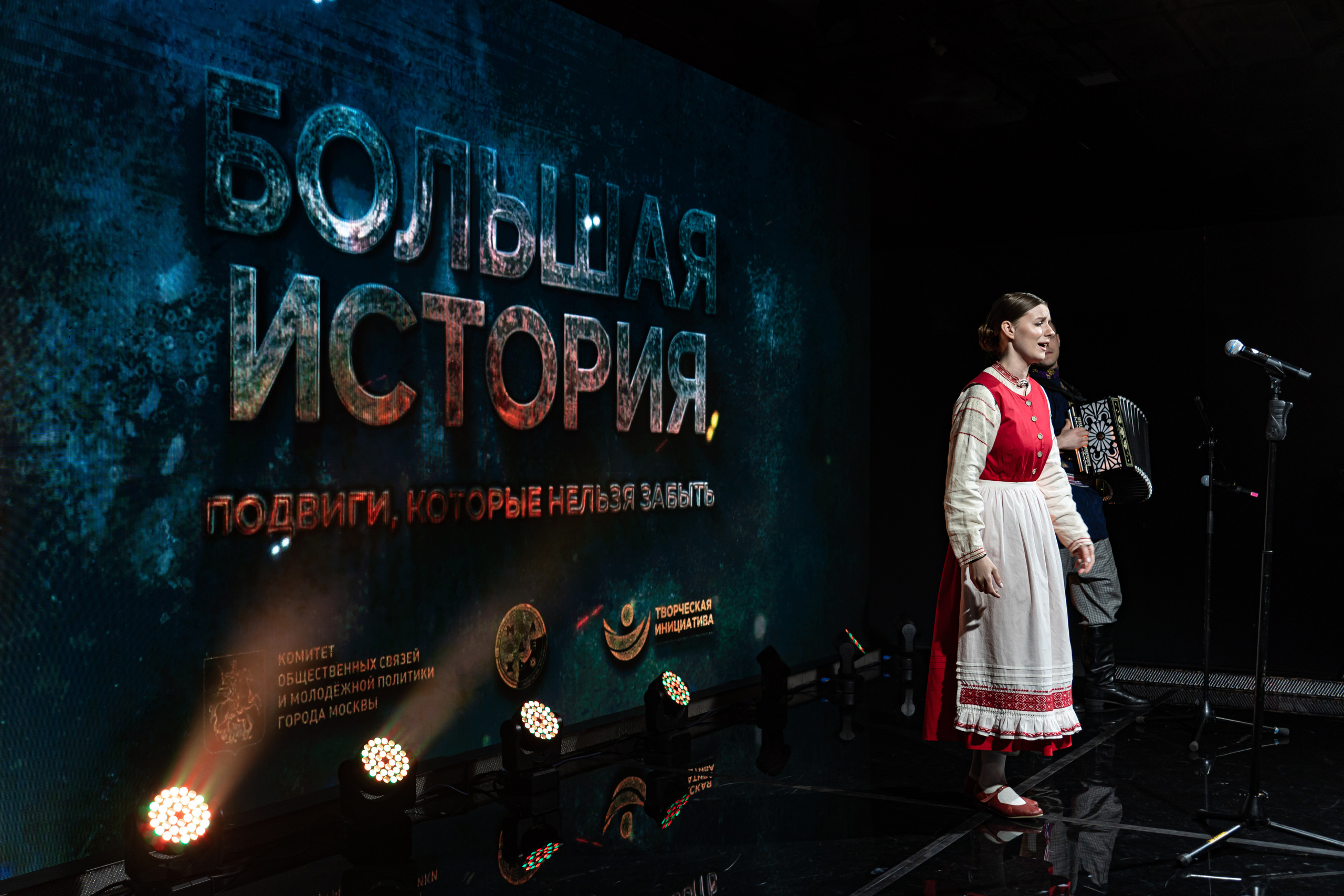 Большая история — 2 сезон. Фотограф. Москва. Алексей Светомиров. Love Story, портретная съемка