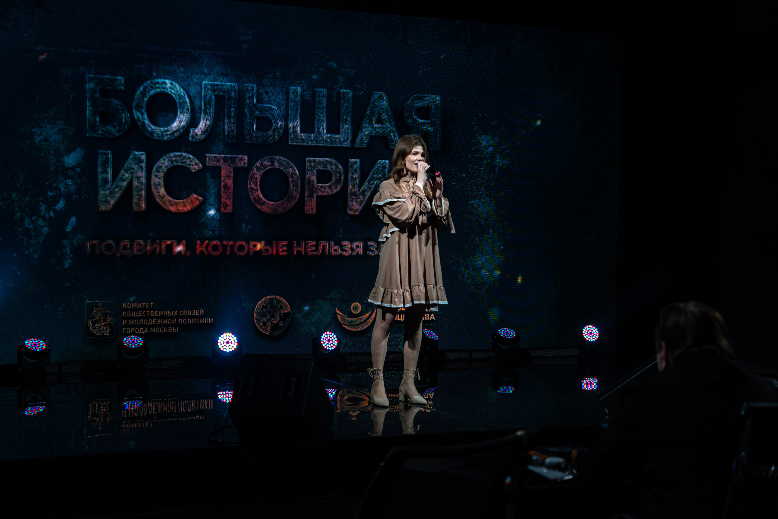 Большая история — 2 сезон. Фотограф. Москва. Алексей Светомиров. Love Story, портретная съемка