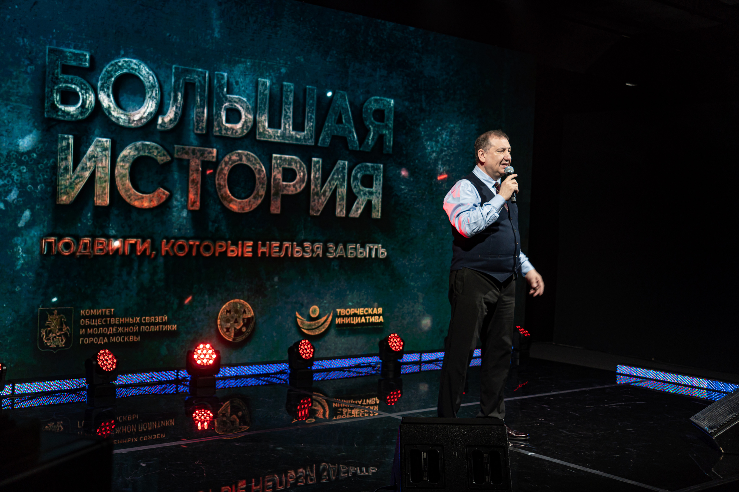 Большая история — 2 сезон. Фотограф. Москва. Алексей Светомиров. Love Story, портретная съемка