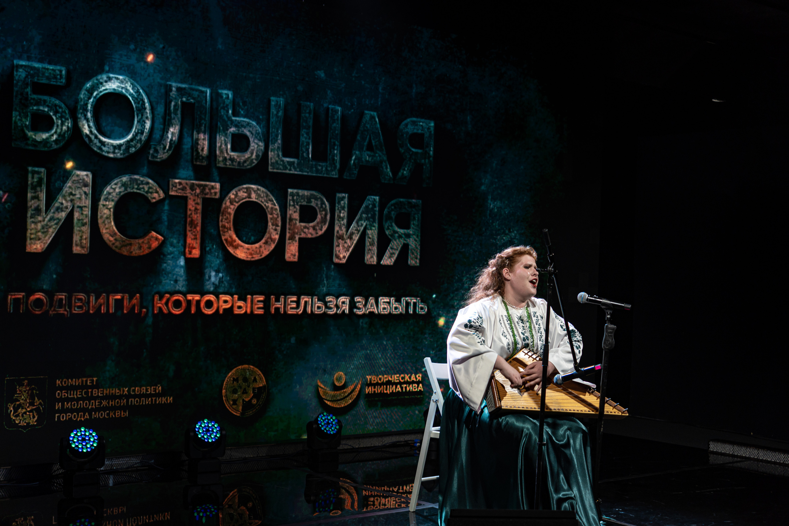 Большая история — 2 сезон. Фотограф. Москва. Алексей Светомиров. Love Story, портретная съемка