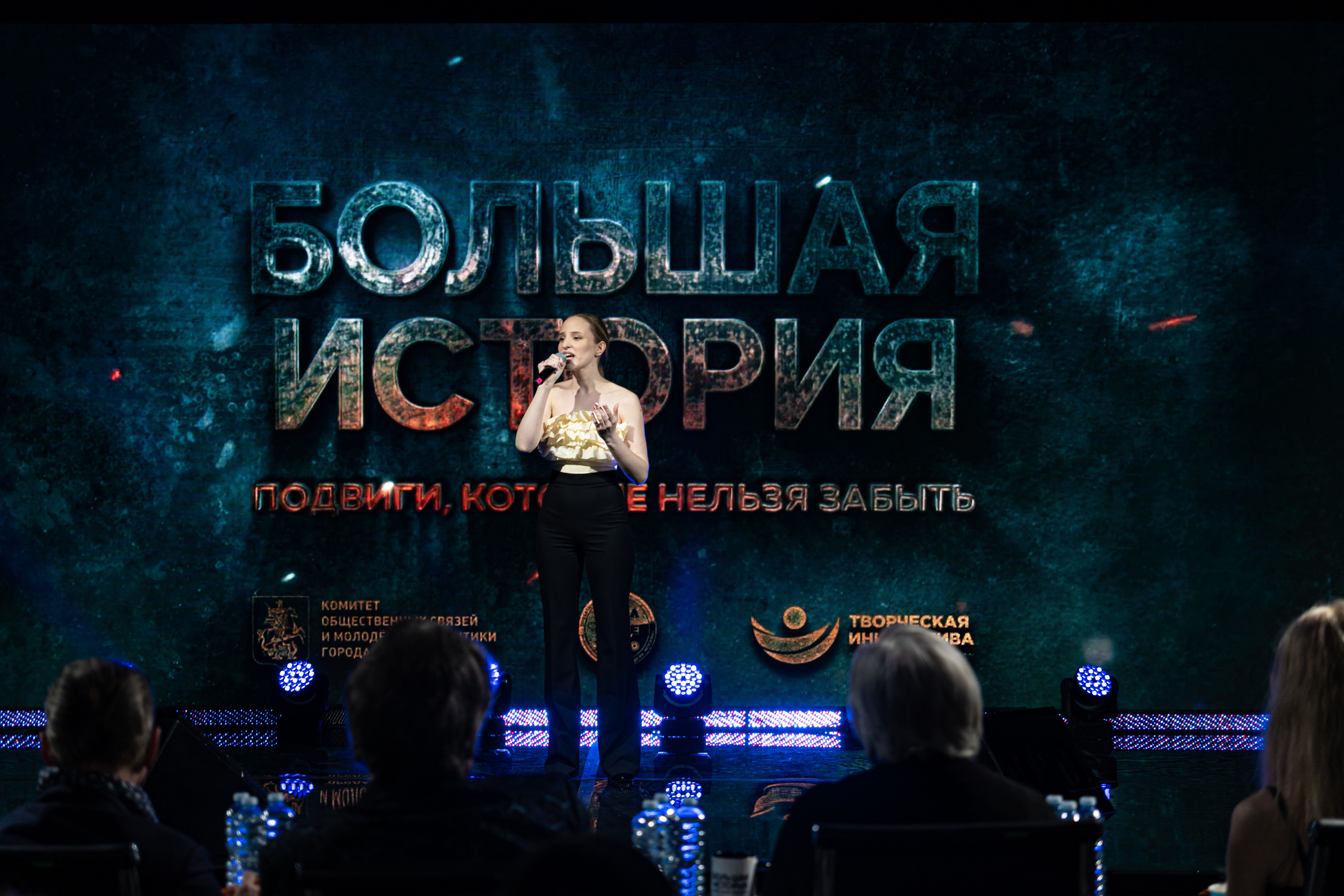 Большая история — 2 сезон. Фотограф. Москва. Алексей Светомиров. Love Story, портретная съемка