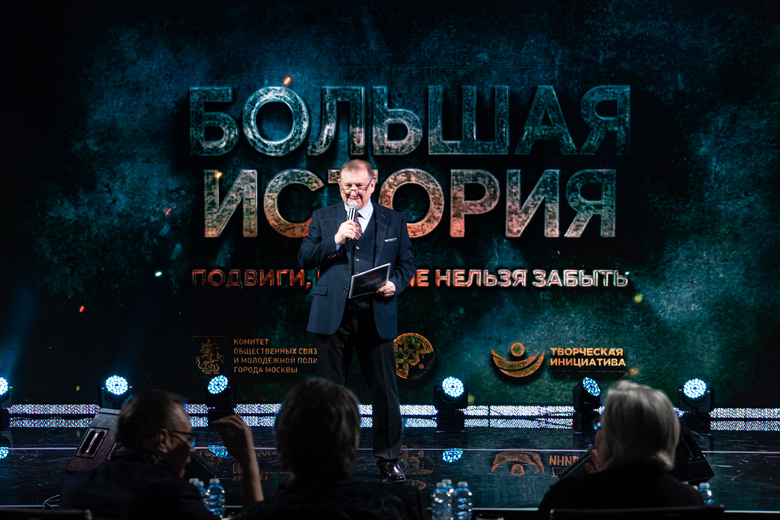 Большая история — 2 сезон. Фотограф. Москва. Алексей Светомиров. Love Story, портретная съемка